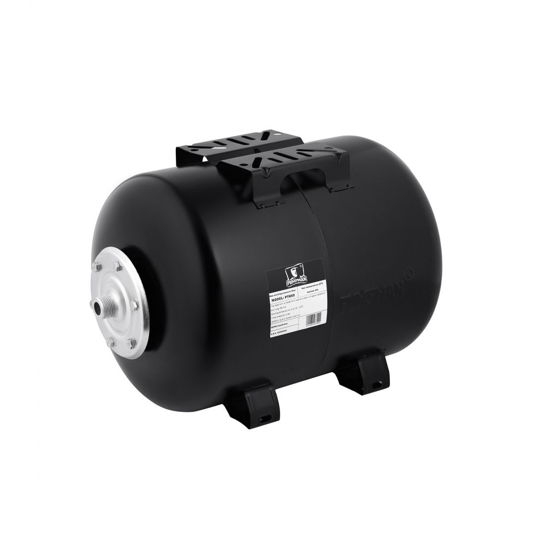 Гідроакумулятор Pumpman горизонтальний 50 л