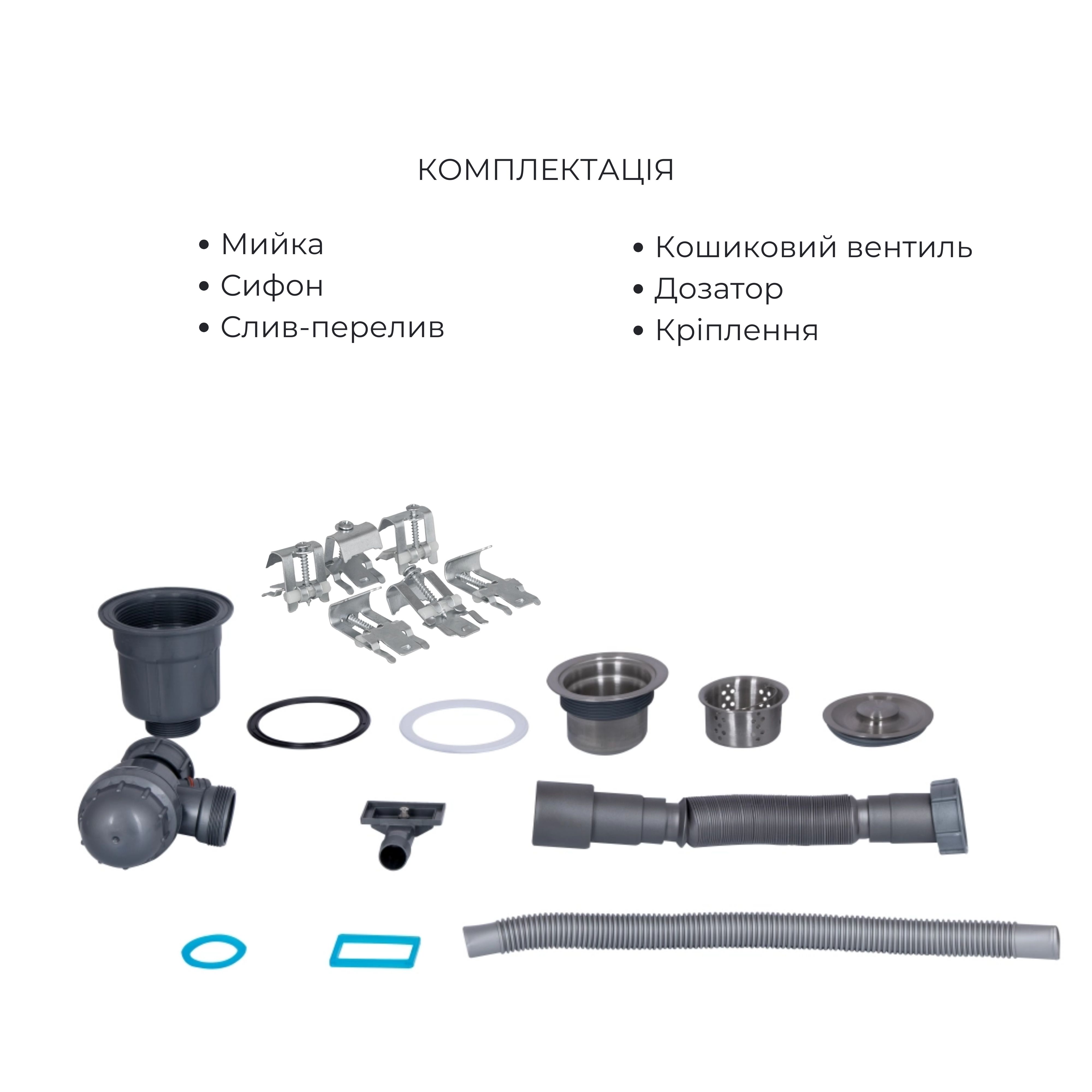 Акційний набір Lidz: мийка H7849R інтегрована крило справа Brushed Steel 3,0/1,0 мм + Змішувач Aria для кухні з гнучким виливом (k35) Grey