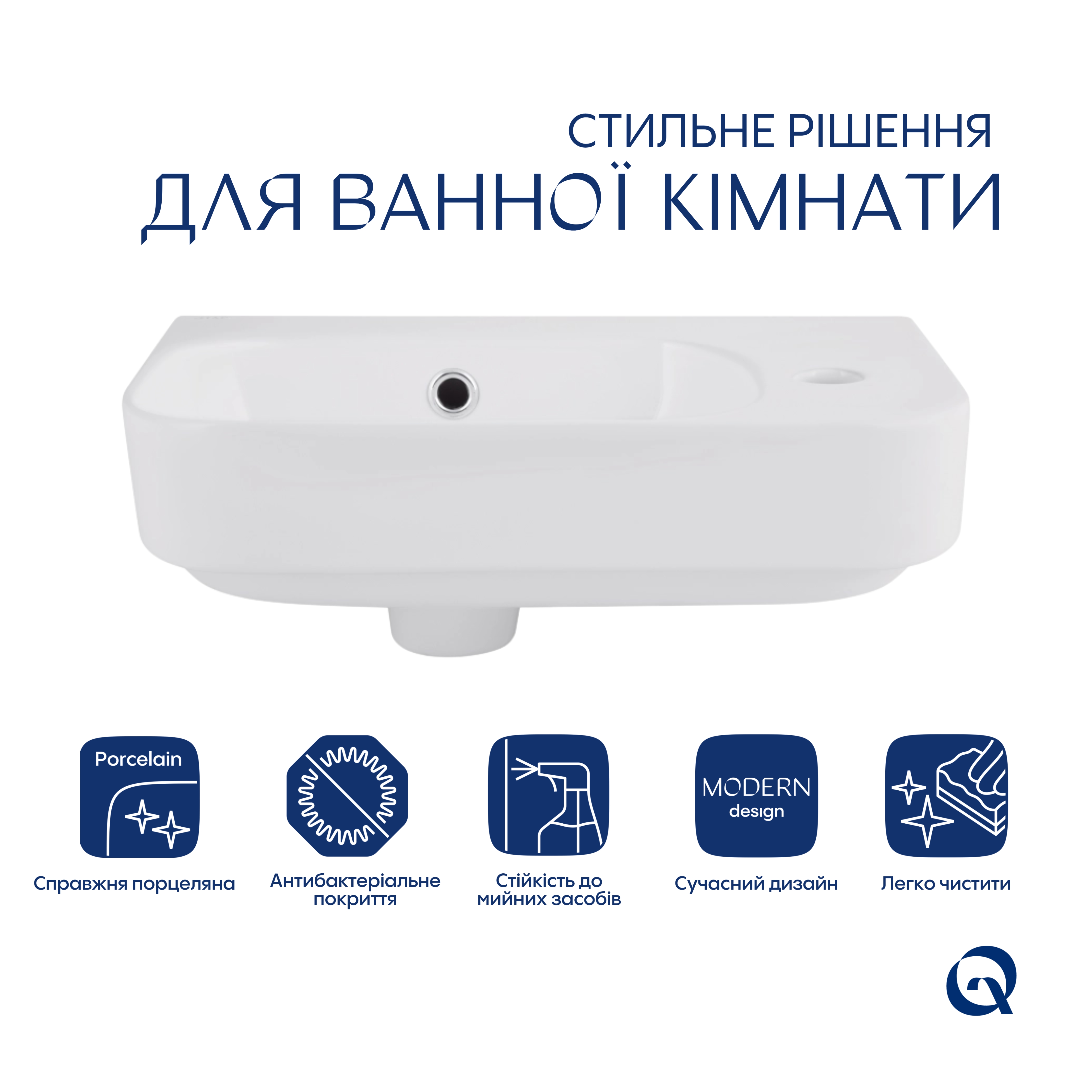 Раковина Qtap Tern 450х250х158 White QT1711H02RW