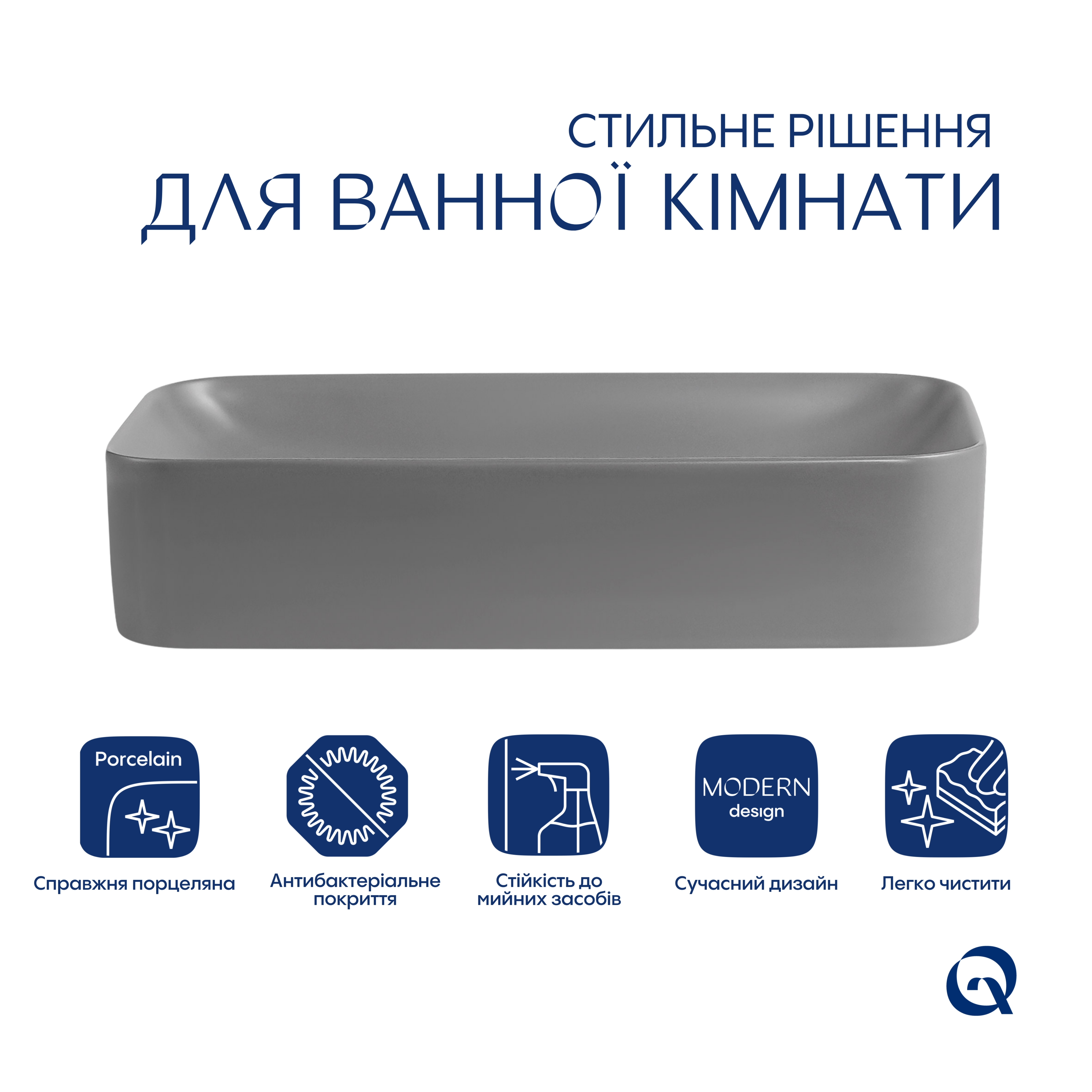 Раковина накладна Qtap Tern 610x350x135 мм, Stone grey, прямокутна, з донним клапаном QTTER188SG49789