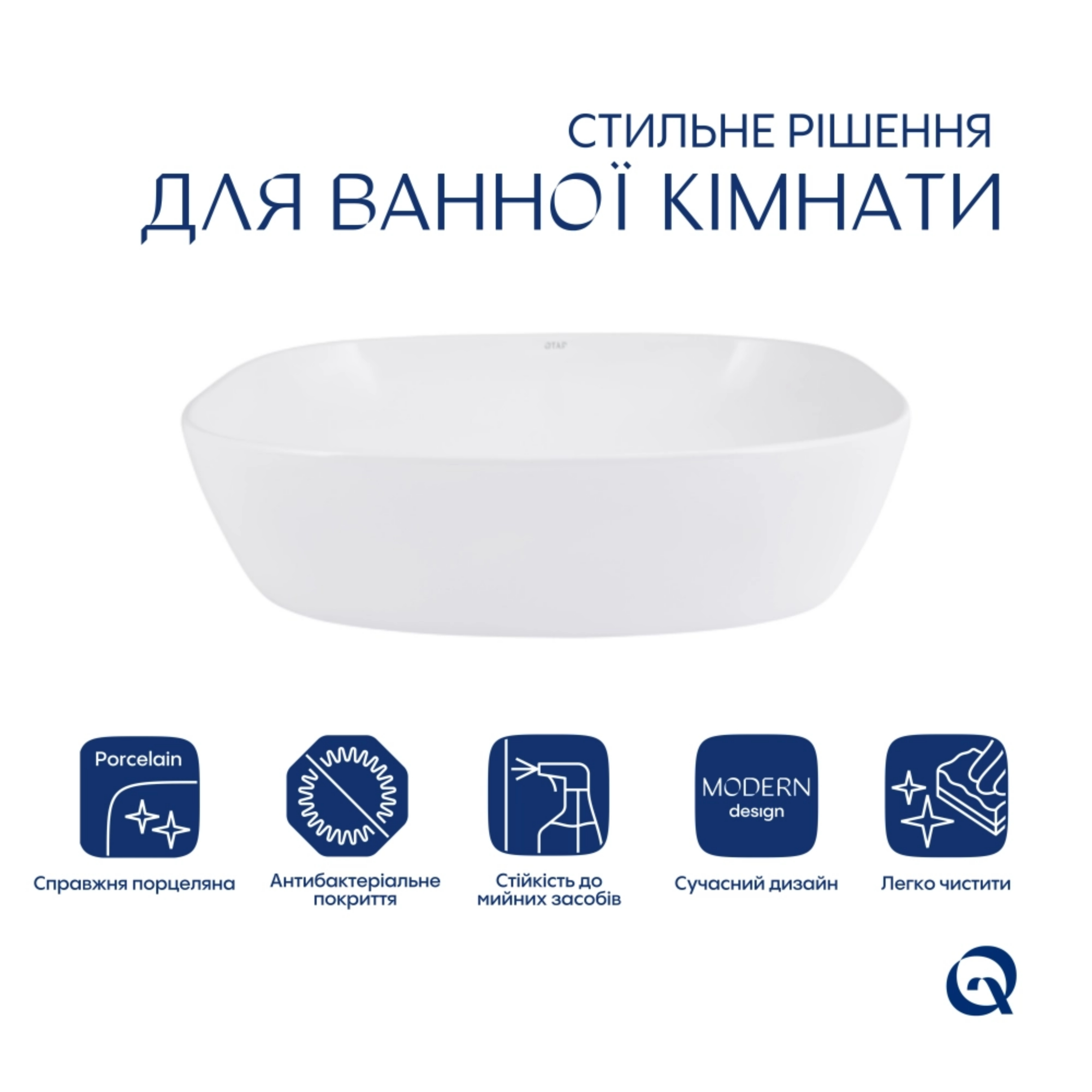 Комплект Qtap Cardinal: Раковина накладна 600x380x140 мм, White, овальна + Донний клапан Pop-up PU02