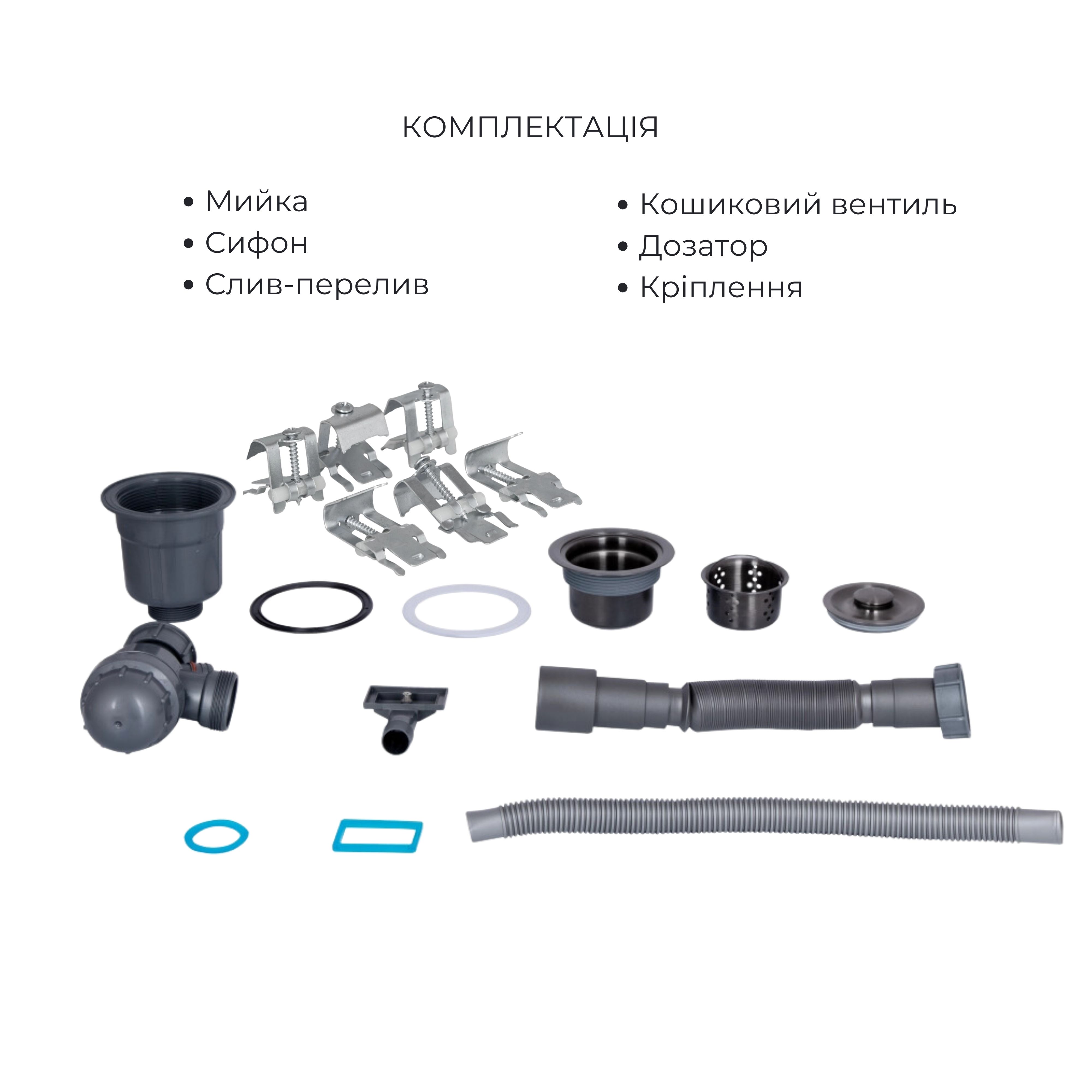 Акційний набір Lidz: мийка H6350BR інтегрована крило справа Brushed Black PVD 3,0/1,0 мм + Змішувач Aria для кухні з гнучким виливом (k35) Black