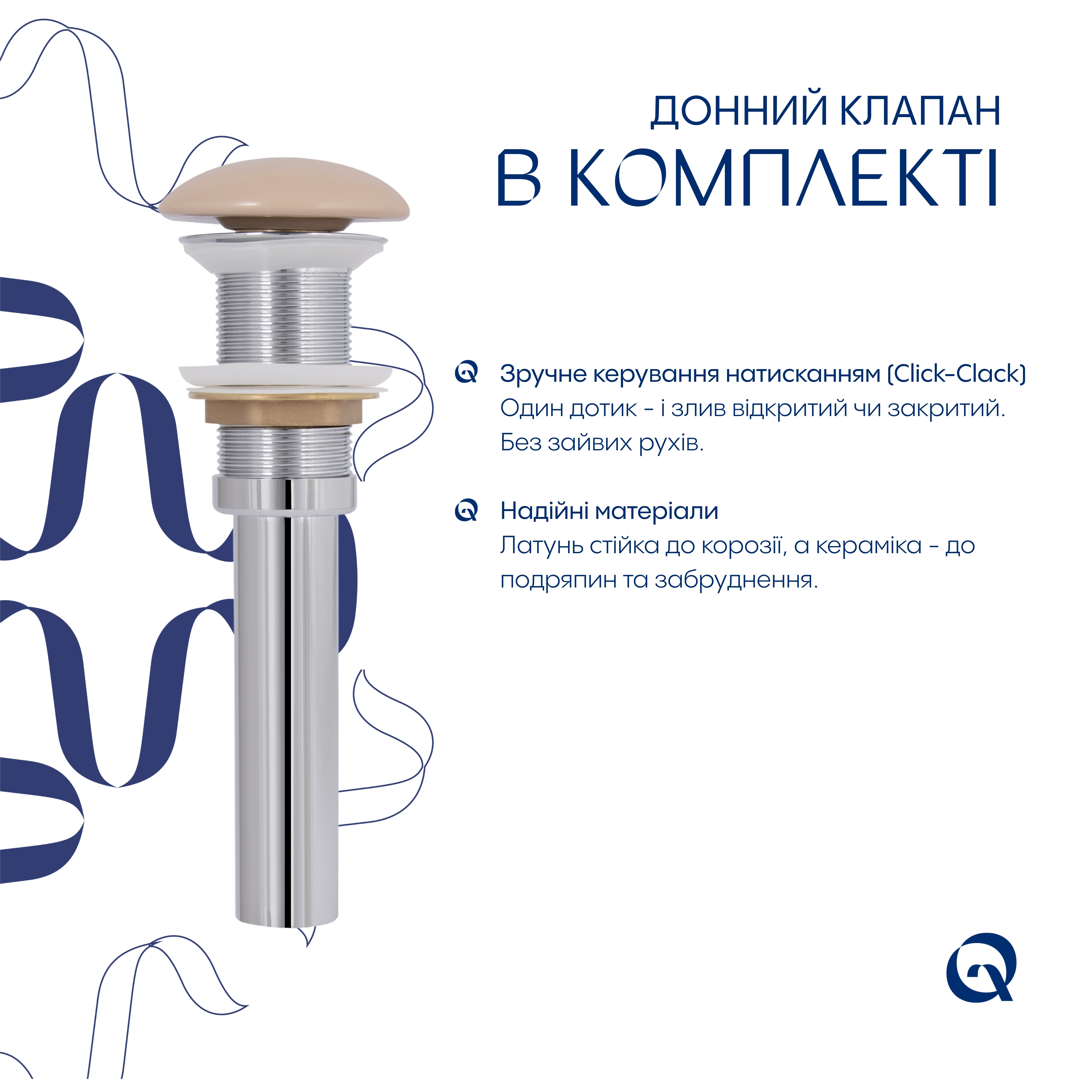 Раковина накладна Qtap Dove 415x340x140 мм, Beige, овальна, з донним клапаном QTDOV188SB49784