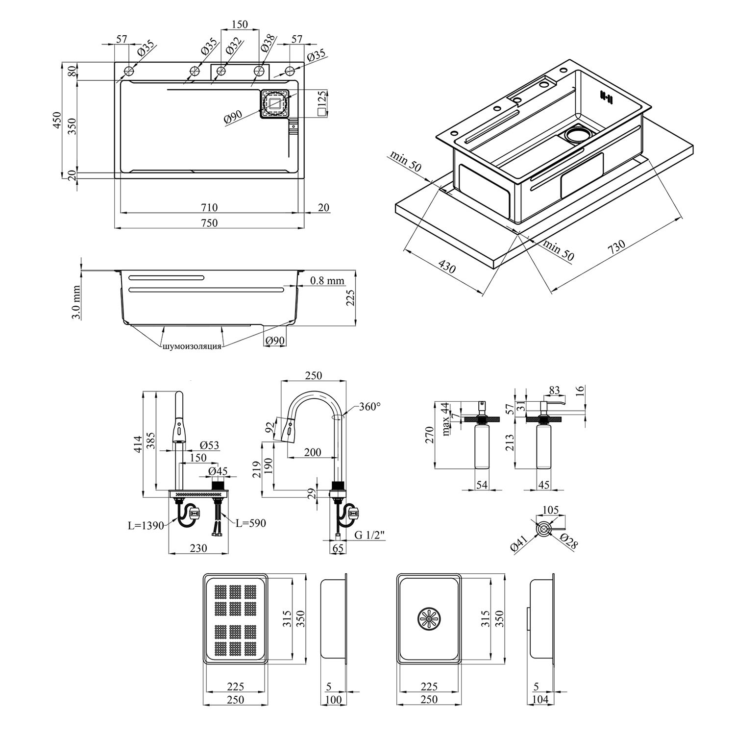 Кухонна мийка Kroner KRP Schwarze - SET7545HM PVD (3.0/0.8 мм)