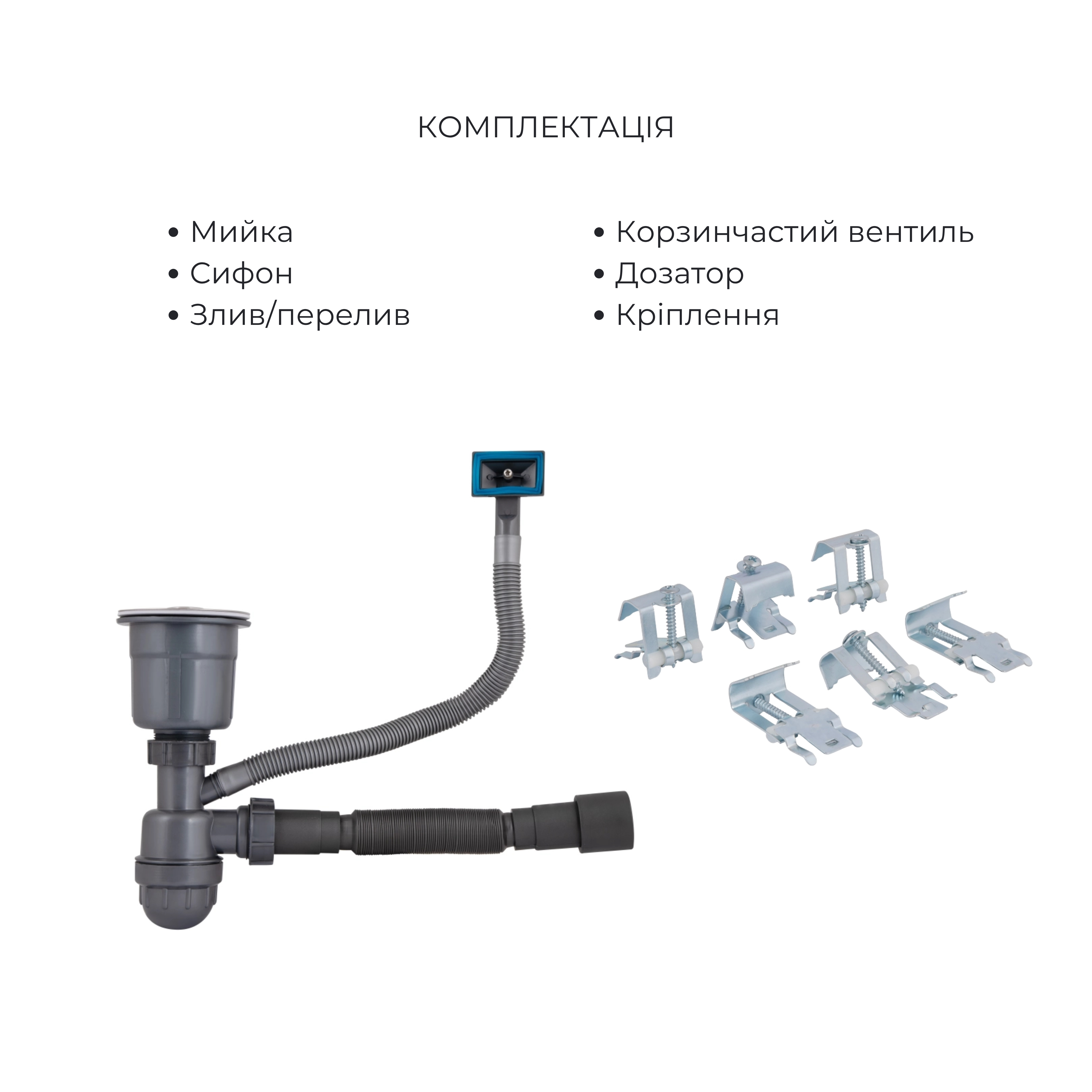 Акційний набір Lidz: мийка H7545B Blaсk PVD 3,0/1,0 мм + Змішувач Aria для кухні з гнучким виливом (k35) Black