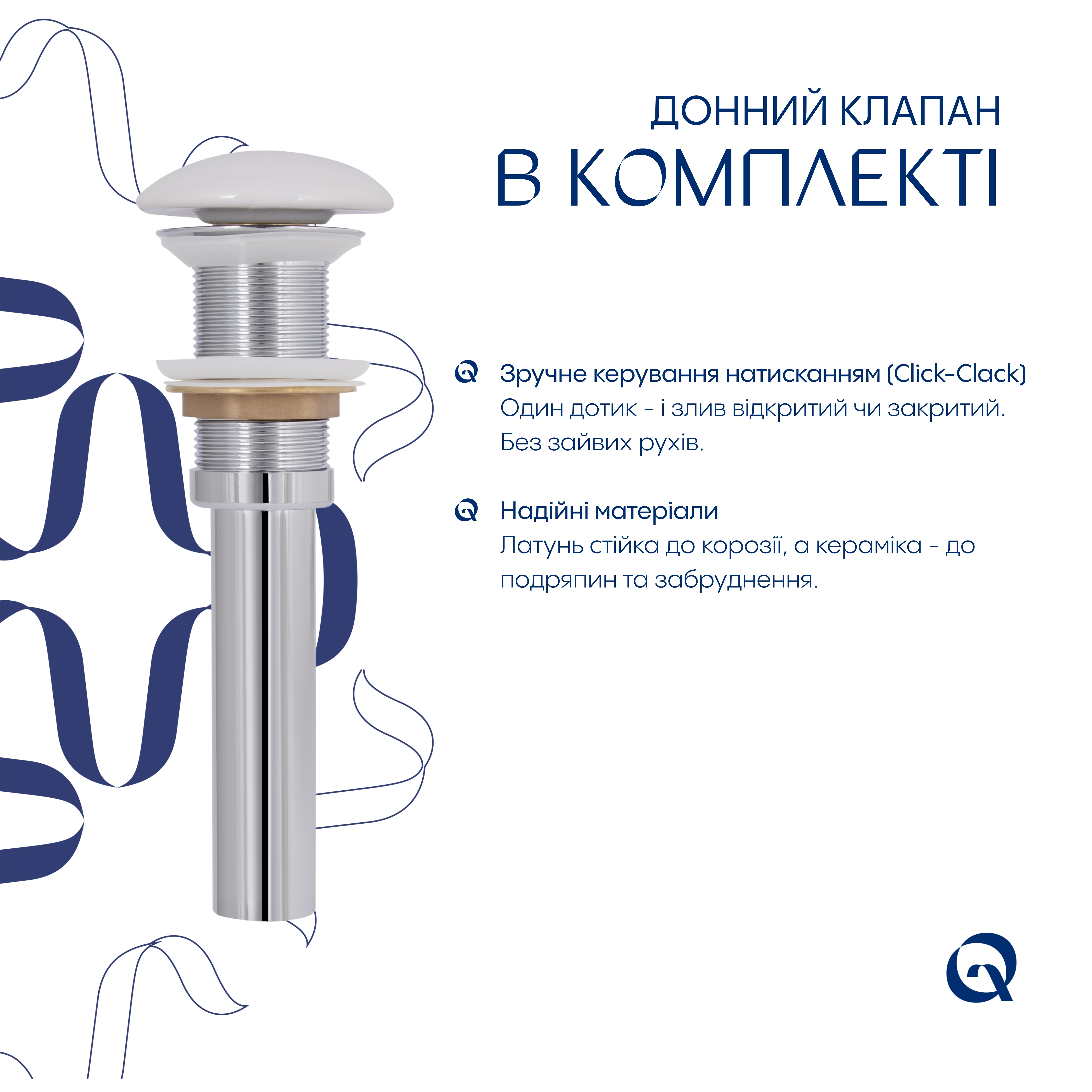 Раковина накладна Qtap Tern 480x370x135 мм, Marble, прямокутна, з донним клапаном QT17116069MR