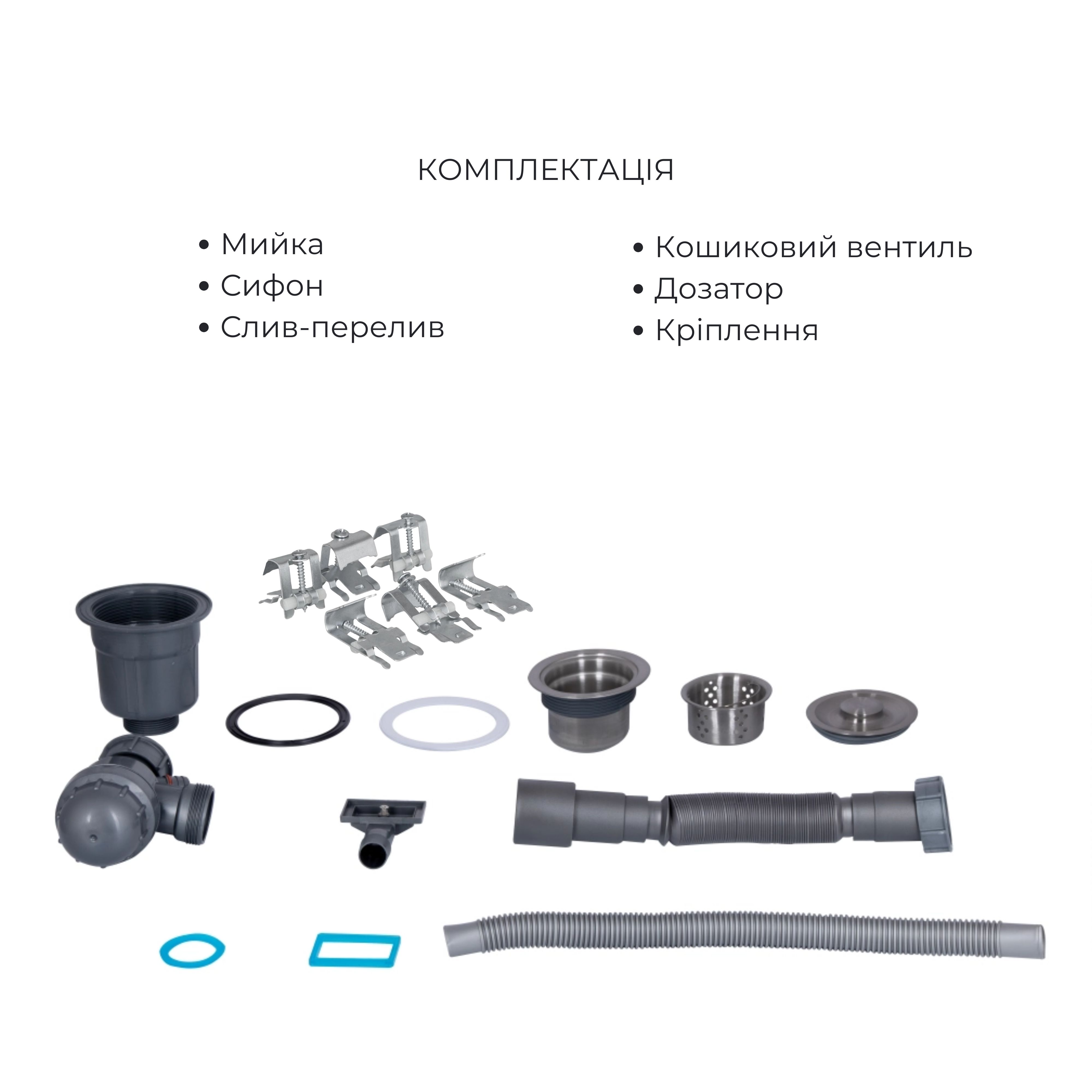 Акційний набір Lidz: мийка H6350L інтегрована крило зліва Brushed Steel 3,0/1,0 мм + Змішувач Aria для кухні з гнучким виливом (k35) Grey