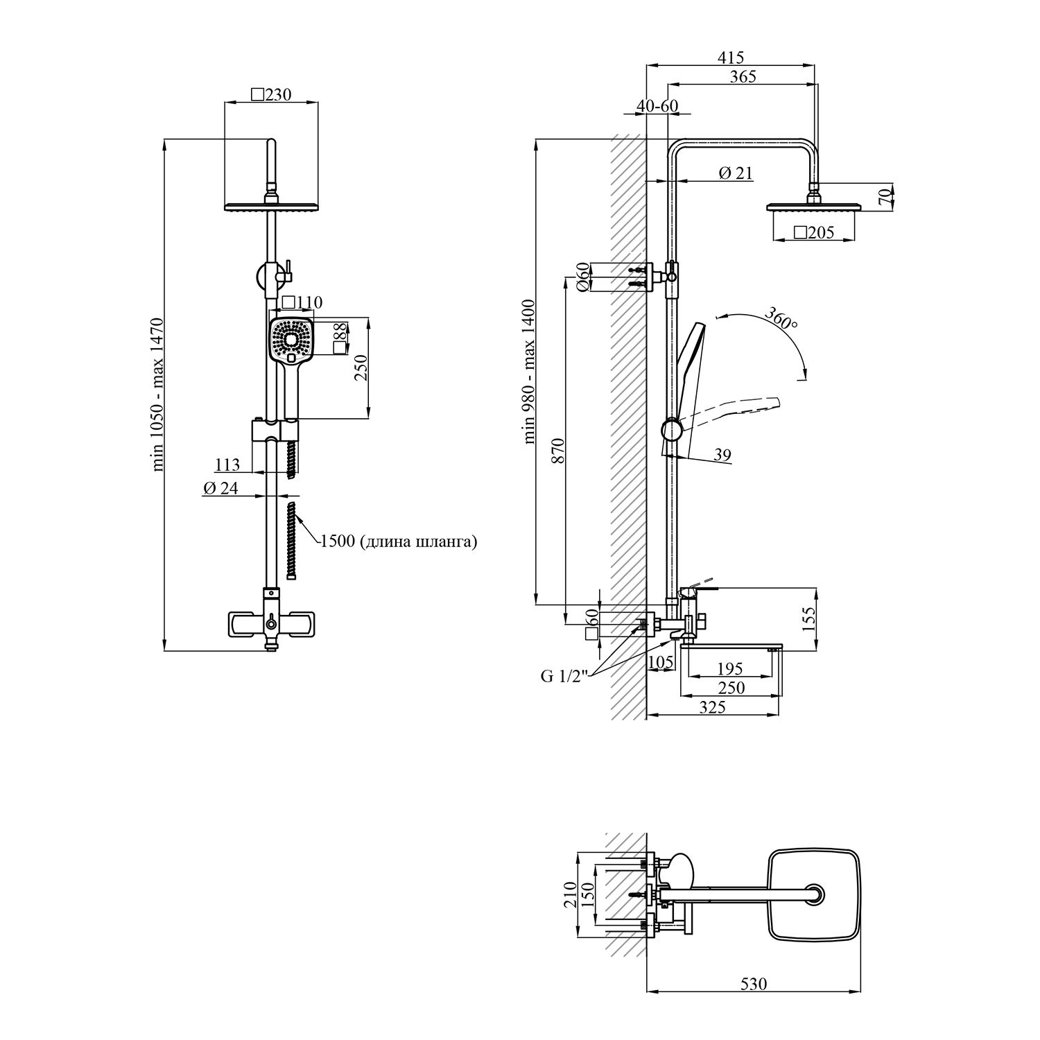 Душова система Kroner KRP Armada - GRP067