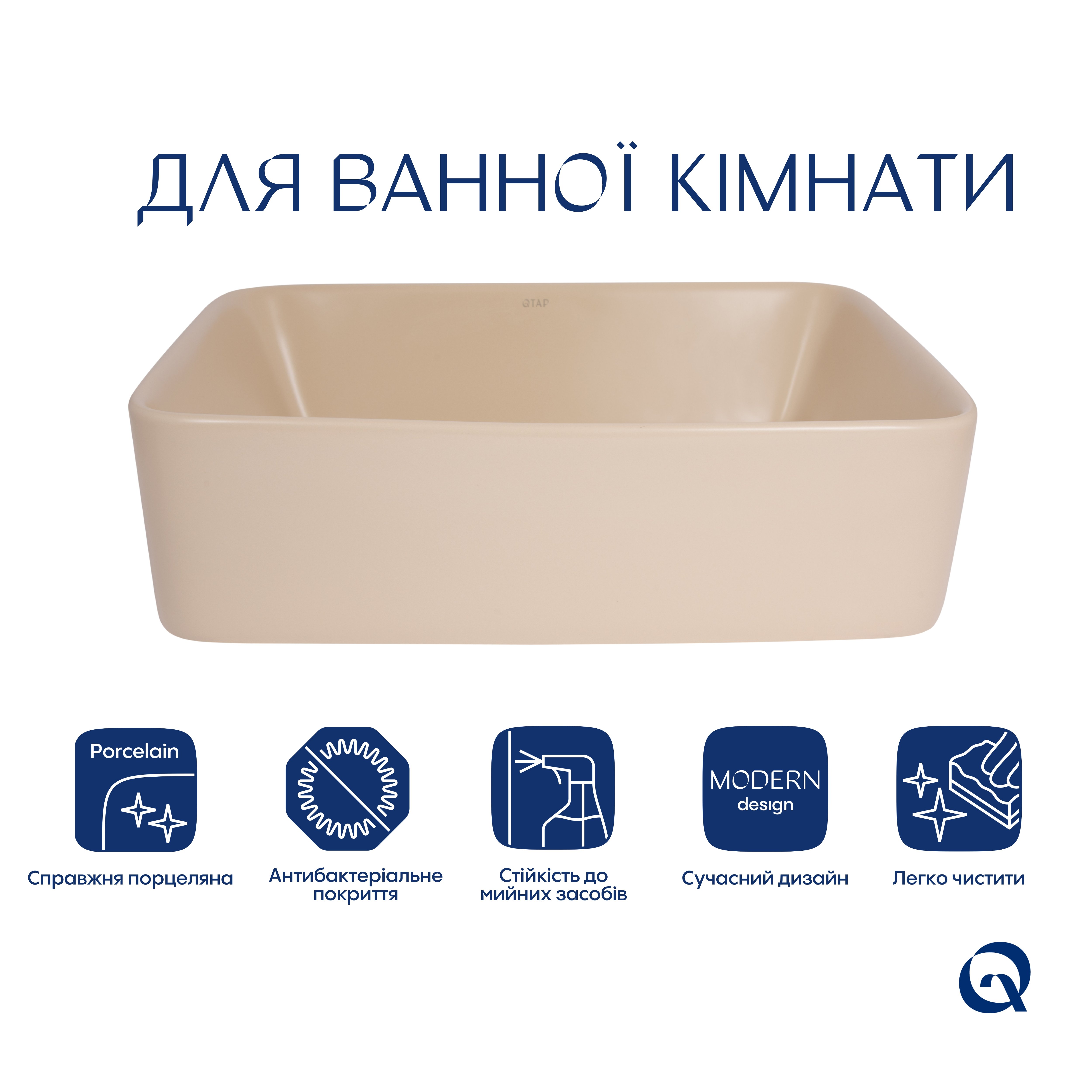 Раковина накладна Qtap Tern 480x370x135 мм, Beige, прямокутна, з донним клапаном QT17116069SB