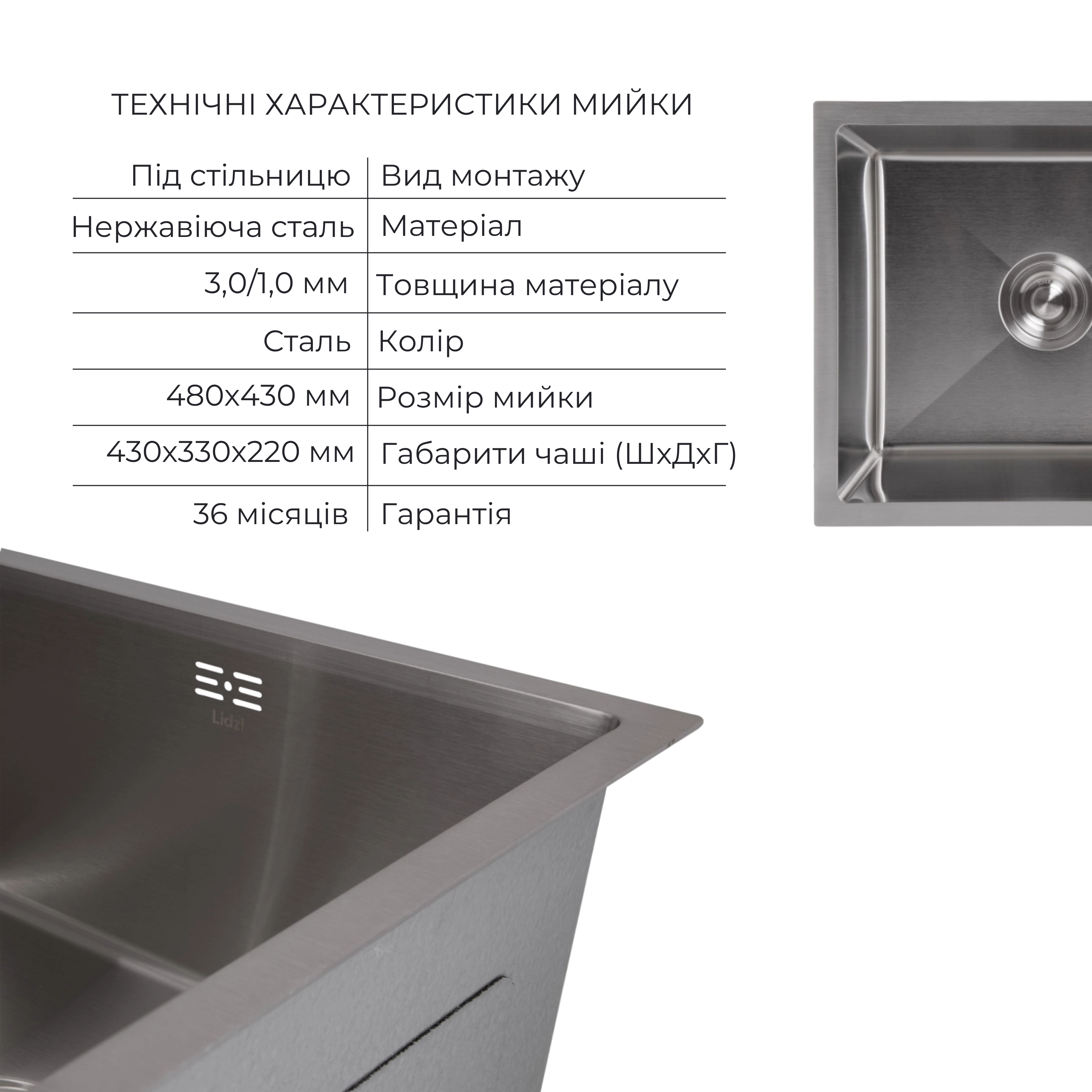 Акційний набір Lidz: мийка H4843 Brushed 3,0/1,0 мм + Змішувач Aria для кухні з гнучким виливом (k35) Grey