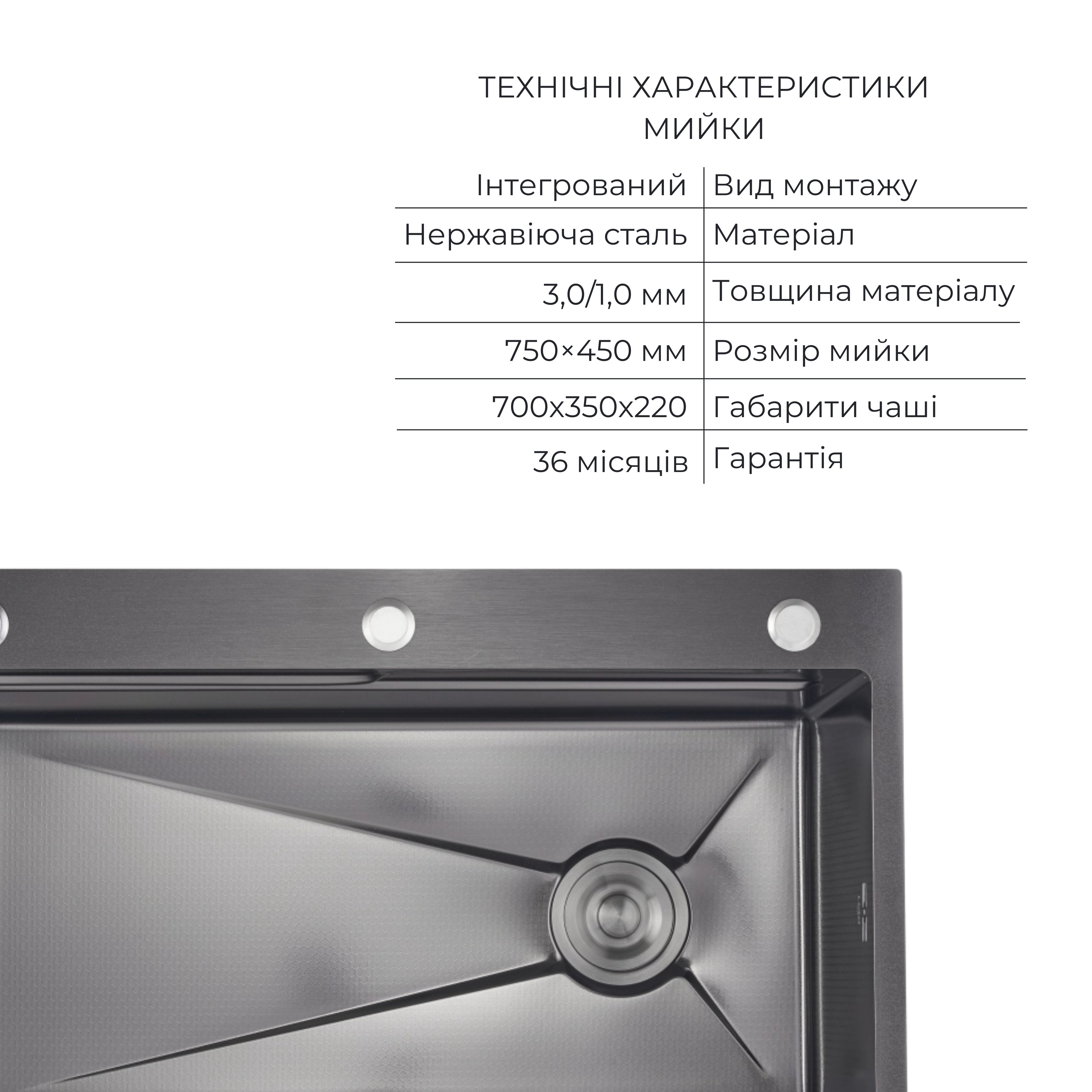 Акційний набір Lidz: мийка інтегрована Decor Black PVD Honeycomb 3,0/1,0 мм + Змішувач Aria для кухні з гнучким виливом (k35) Black