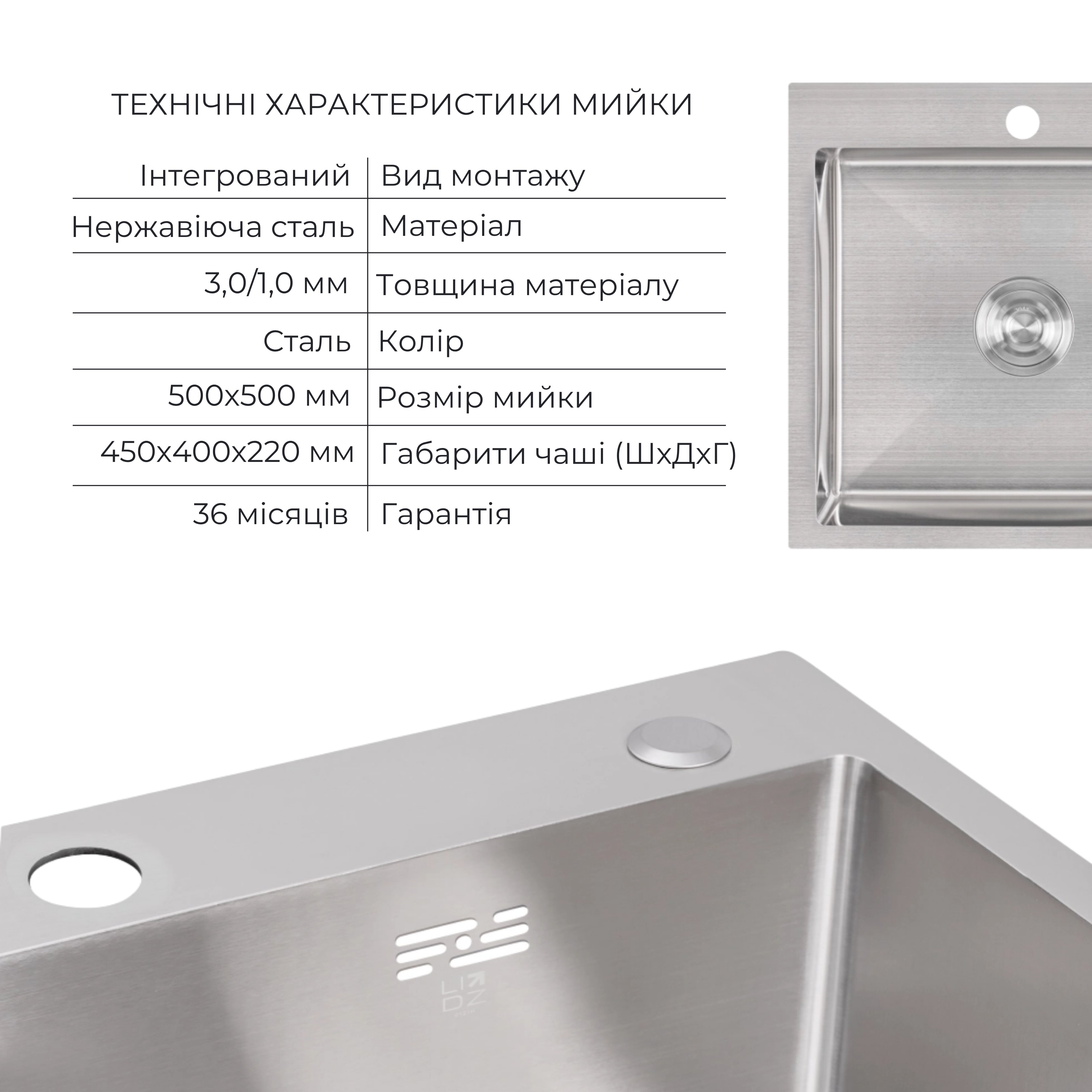 Акційний набір Lidz: мийка H5050 інтегрована Brushed Steel 3,0/1,0 мм + Змішувач Aria для кухні з гнучким виливом (k35) Grey