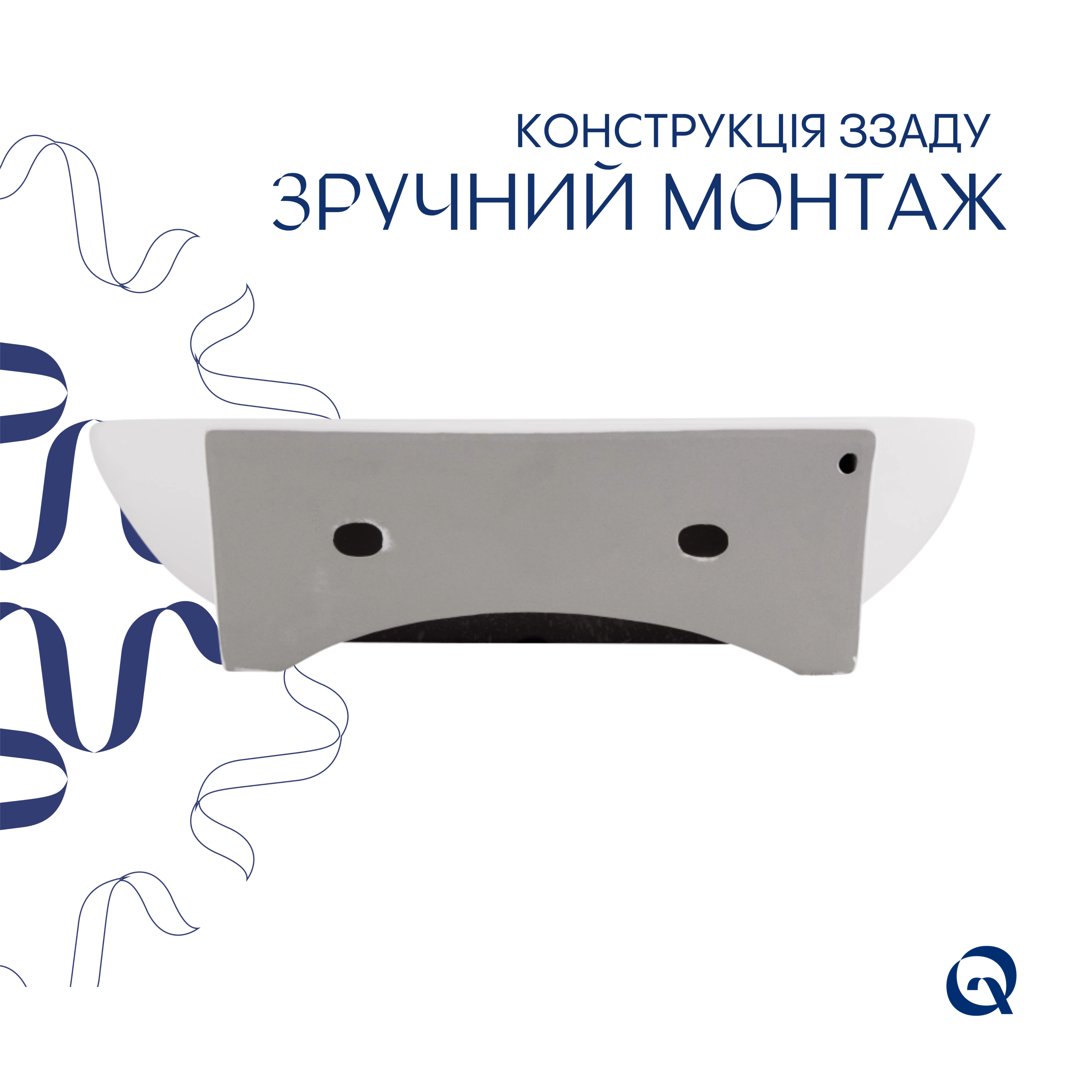 Комплект Qtap Cardinal: Раковина підвісна / накладна овальна 565х400х130 мм White + Донний клапан PU02