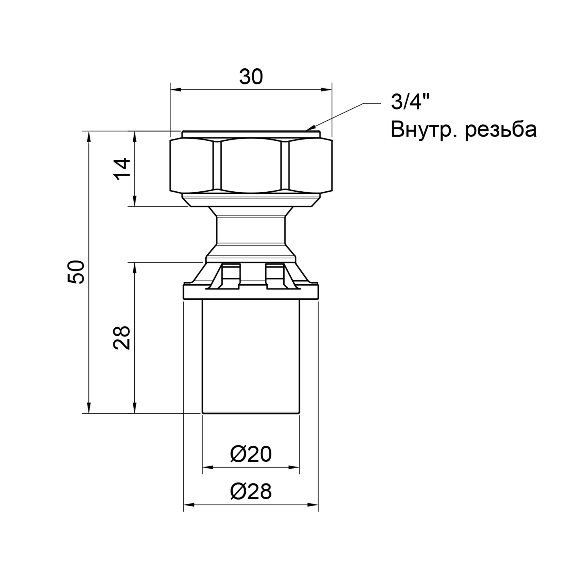 Перехідник прес Icma 20х3/4" ВР з накидною гайкою №416