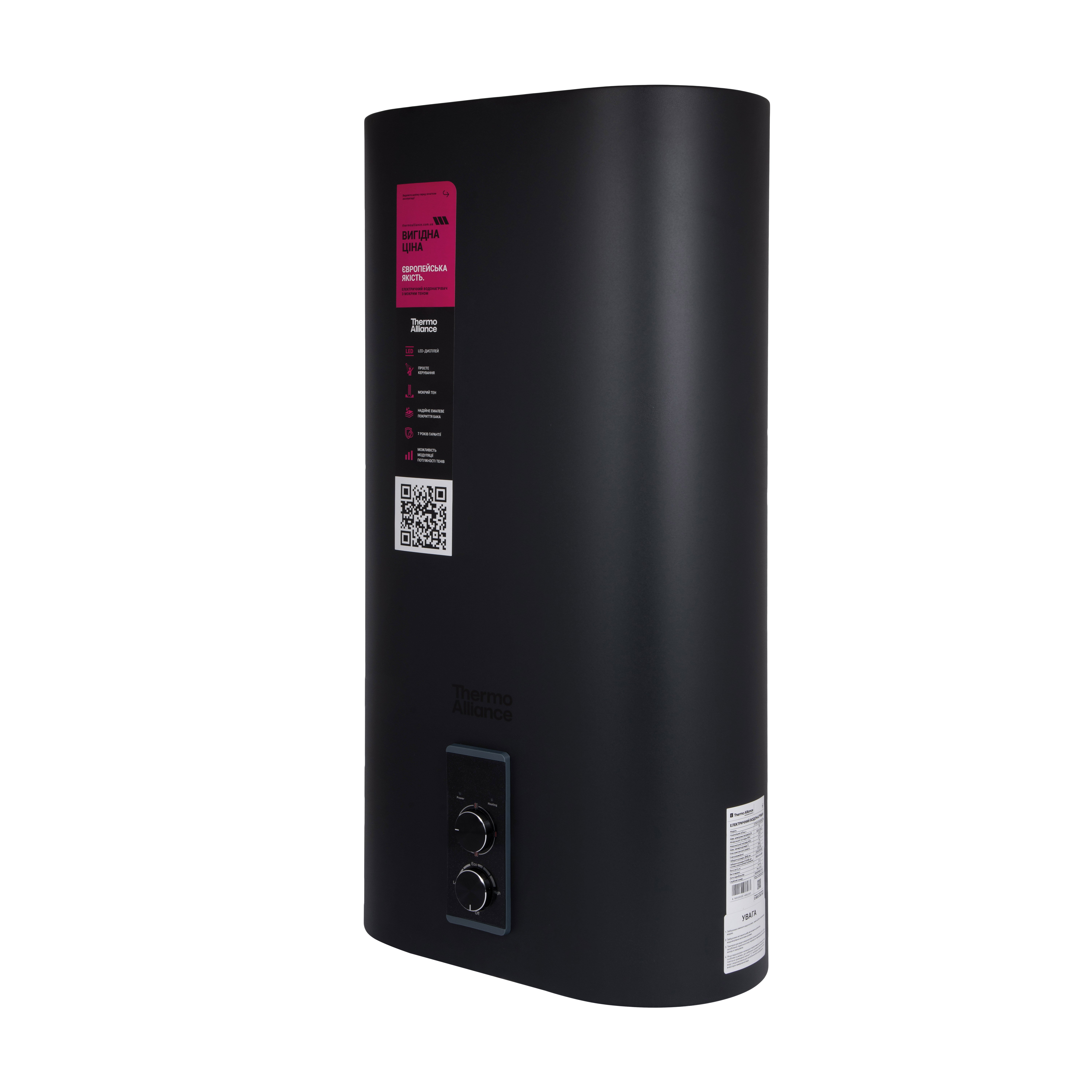 Водонагрівач електричний Thermo Alliance 50 л Black, плоский вертикальний, мокрий ТЕН 2 кВт (0,8+1,2) DT50V20G(PD)/2В