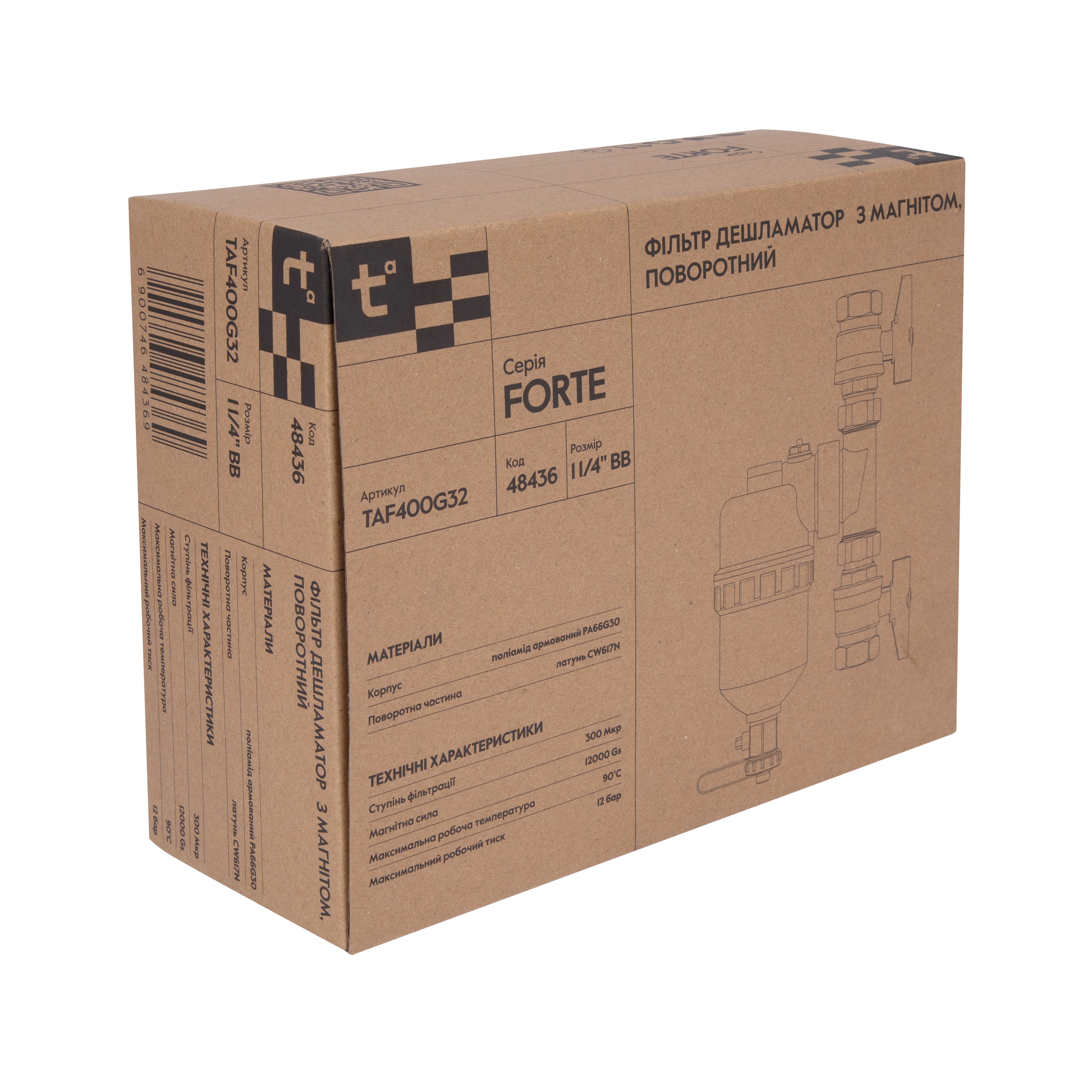 Фільтр-дешламатор Thermo Alliance Forte 1 1/4", поворотний (магнітний шламоуловлювач) TAF400G32