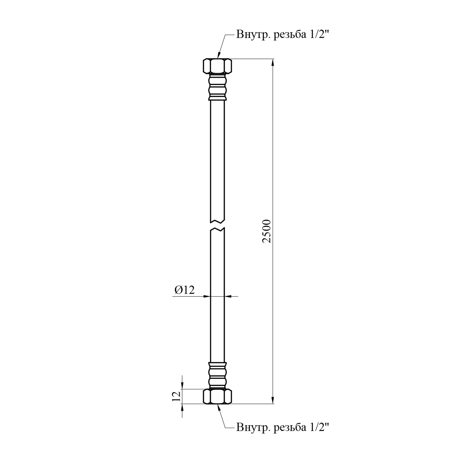 Шланг газовий Nikiforov 1/2" ВВ 250 см з латунними гайками ПВХ чорний