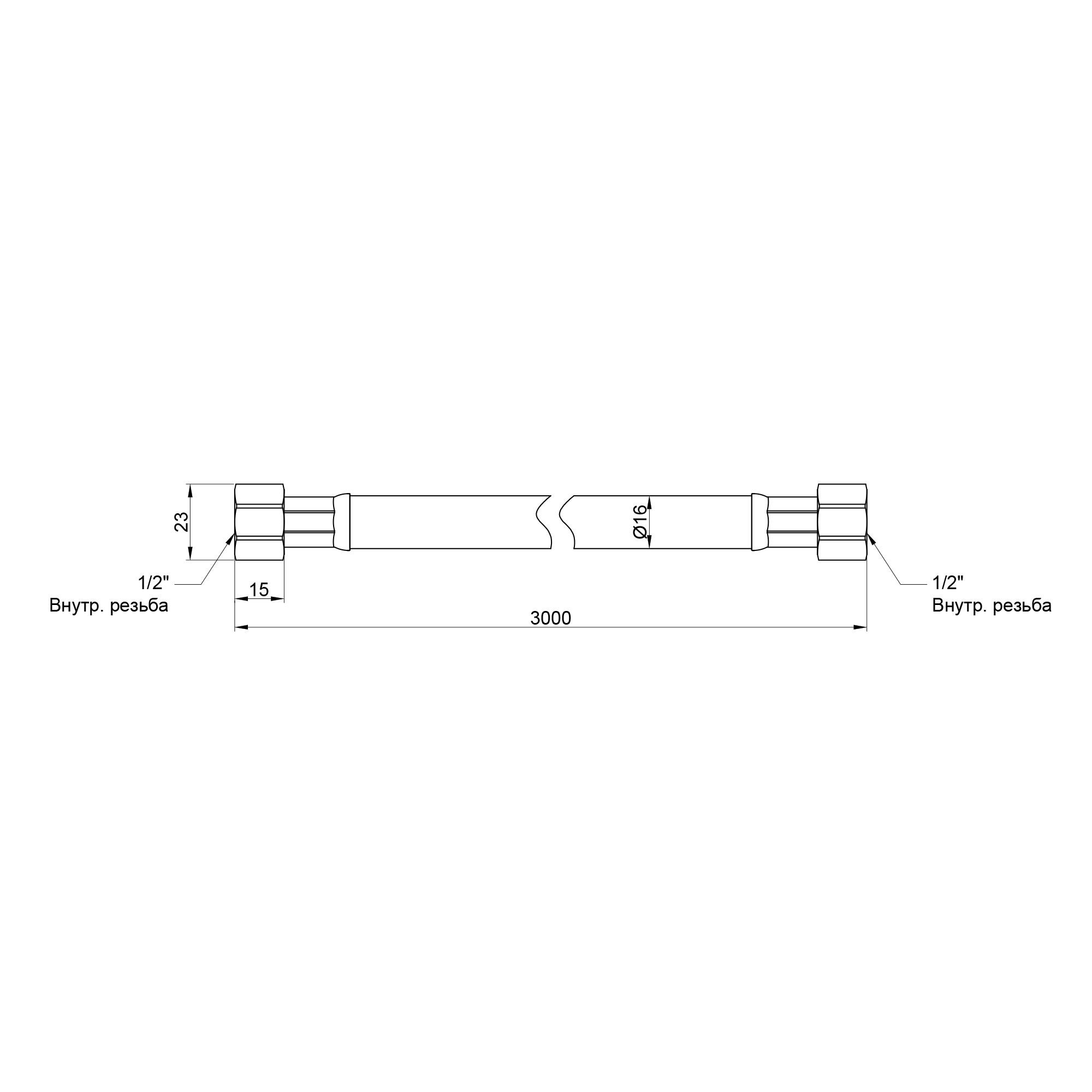 Шланг для газу Thermo Alliance Standart чорний 1/2" ВВ 300 см SD91G300