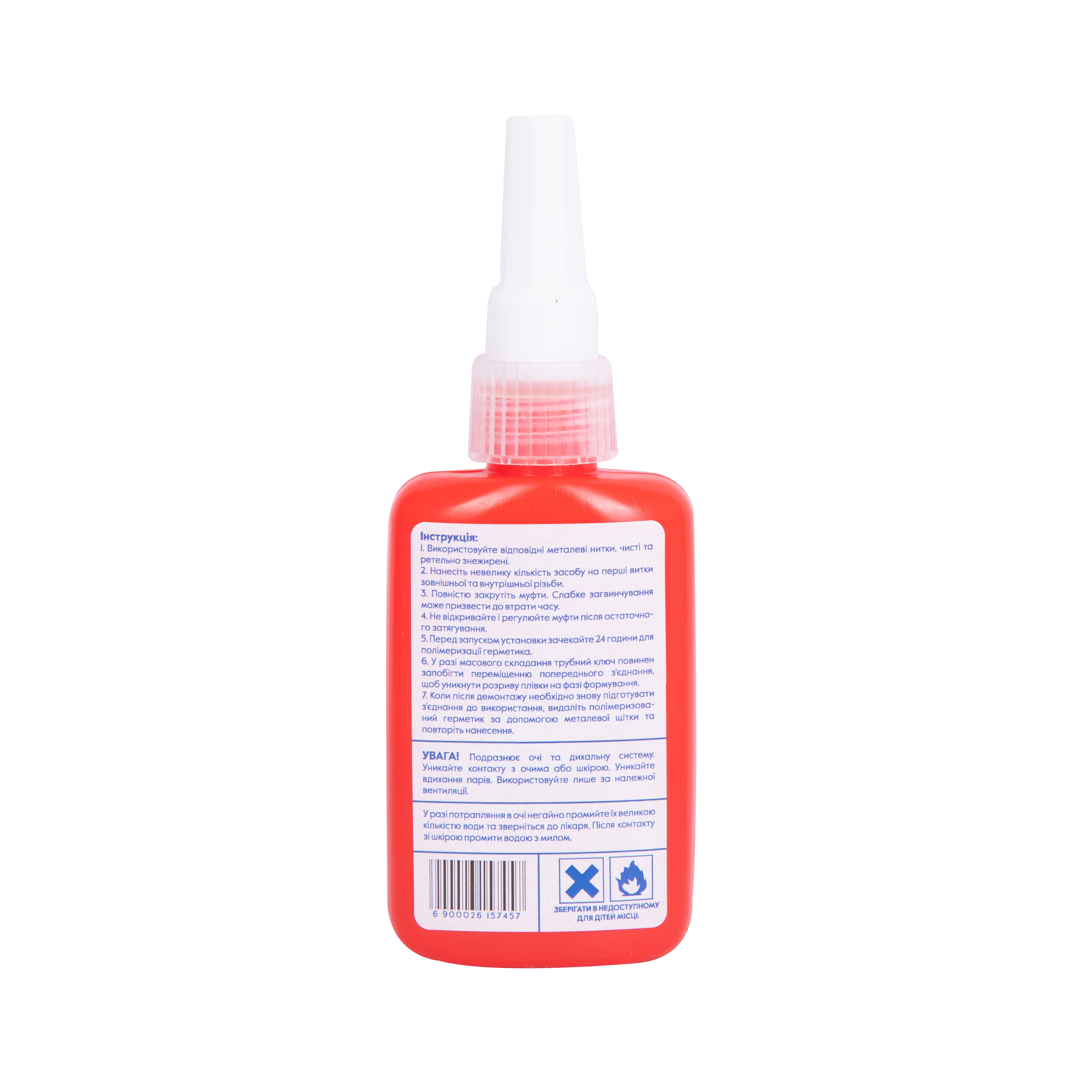 Фум рідкий Thermo Alliance Standart 50 мл SD26550