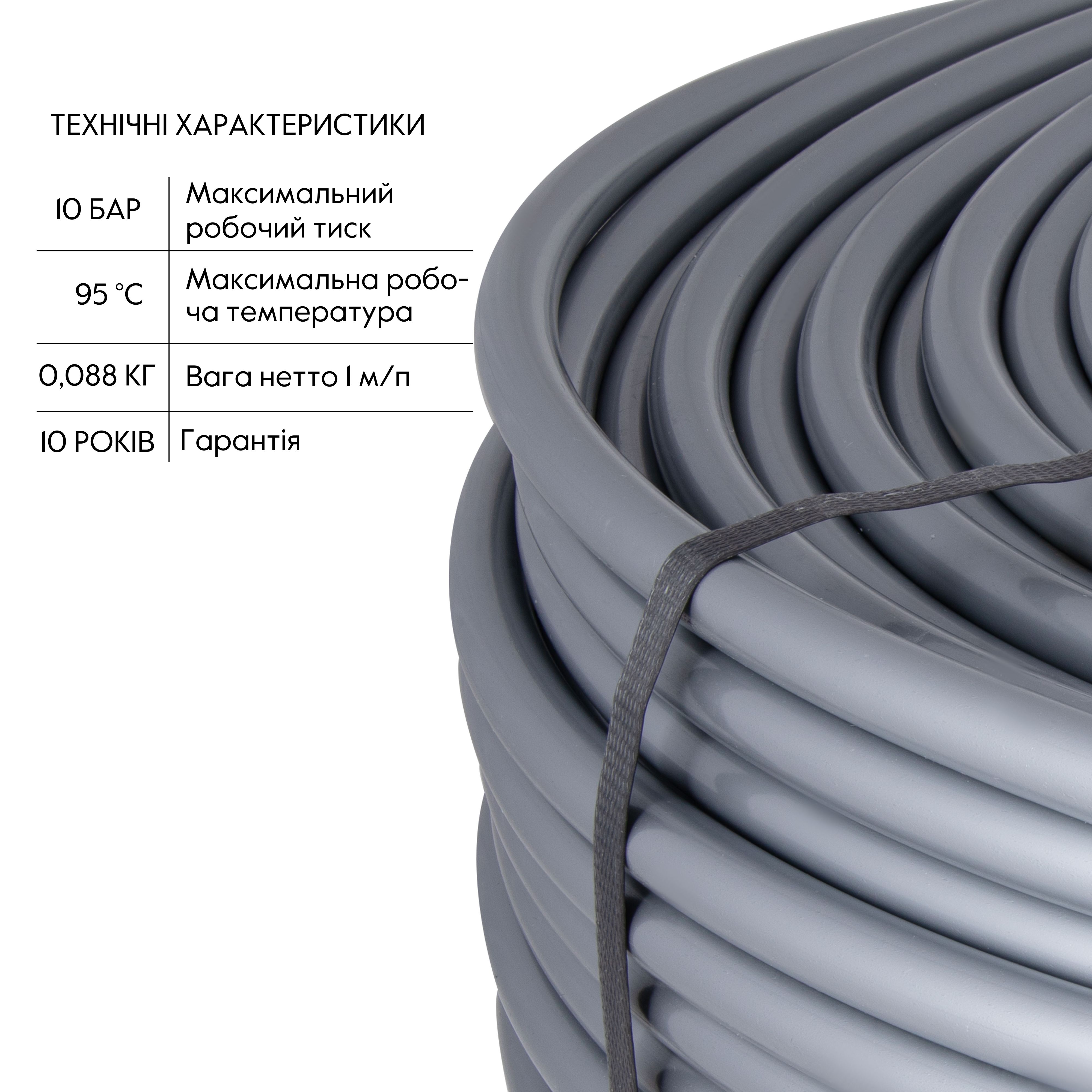 Труба для теплої підлоги Thermo Alliance зі зшитого поліетилену PEX-a EVOH 16x2.0 мм (240 м) TAS00316240