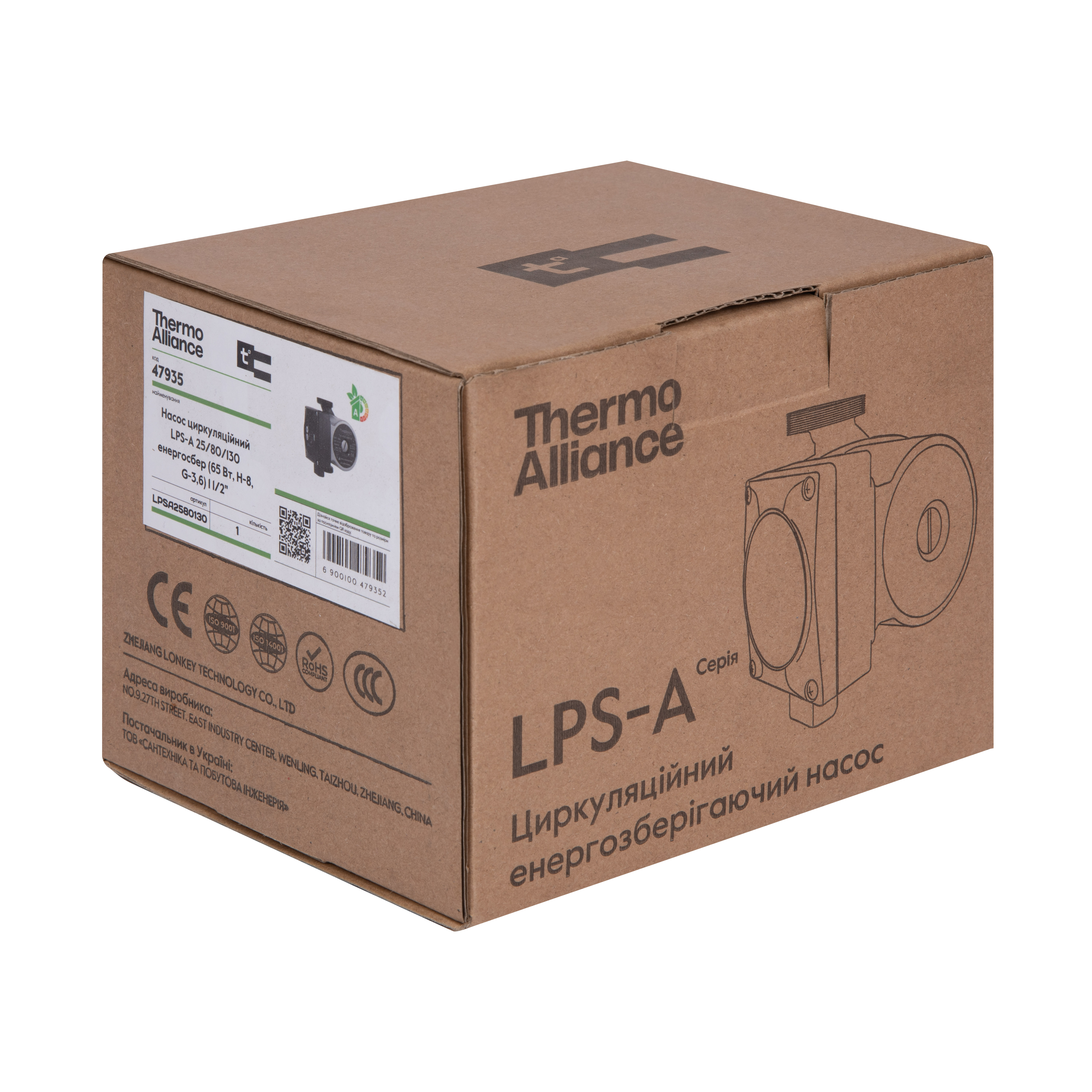 Насос циркуляційний Thermo Alliance LPSA 25/80/130 енергозберігаючий