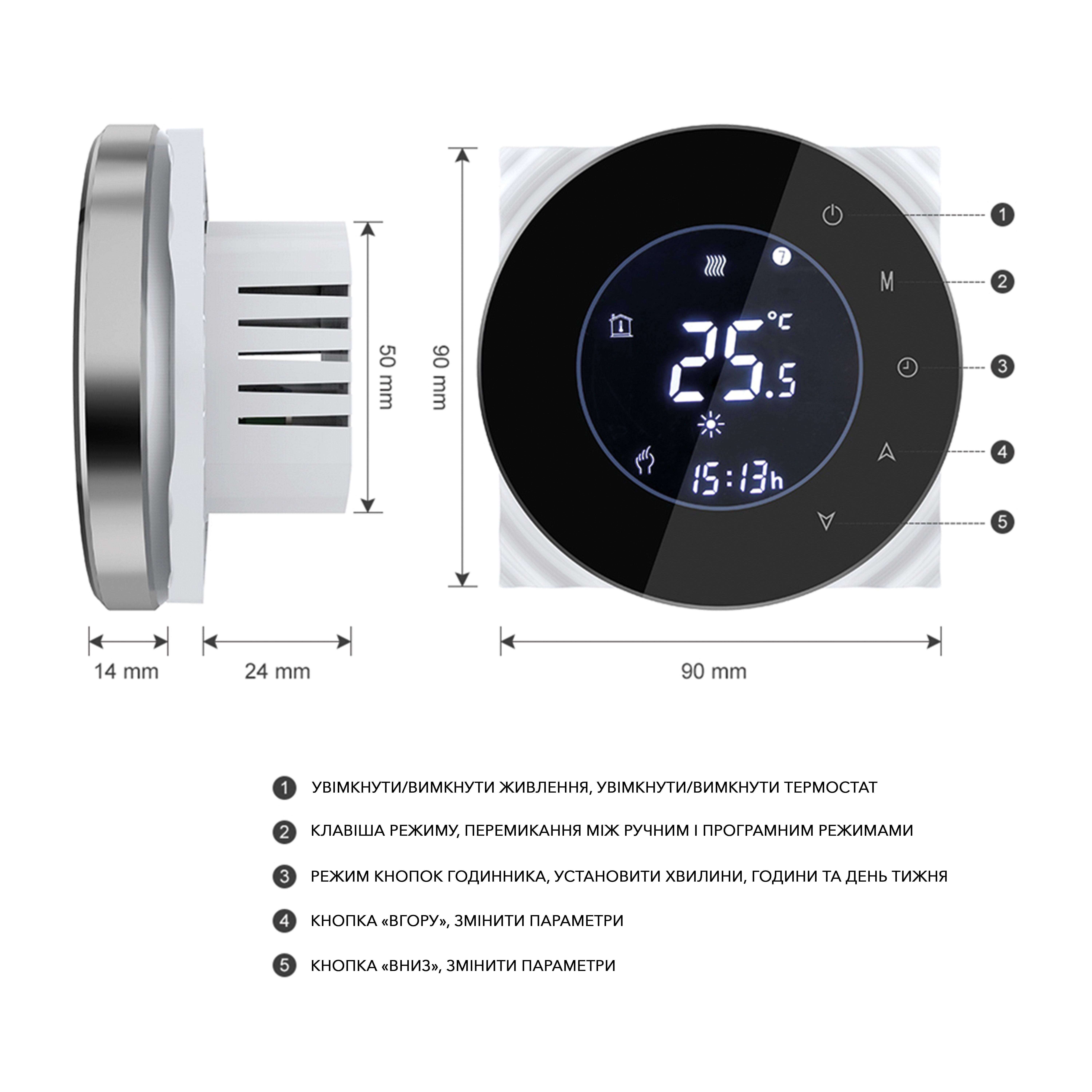 Провідний тиждневий термостат с WiFi BHT-6000-GALW