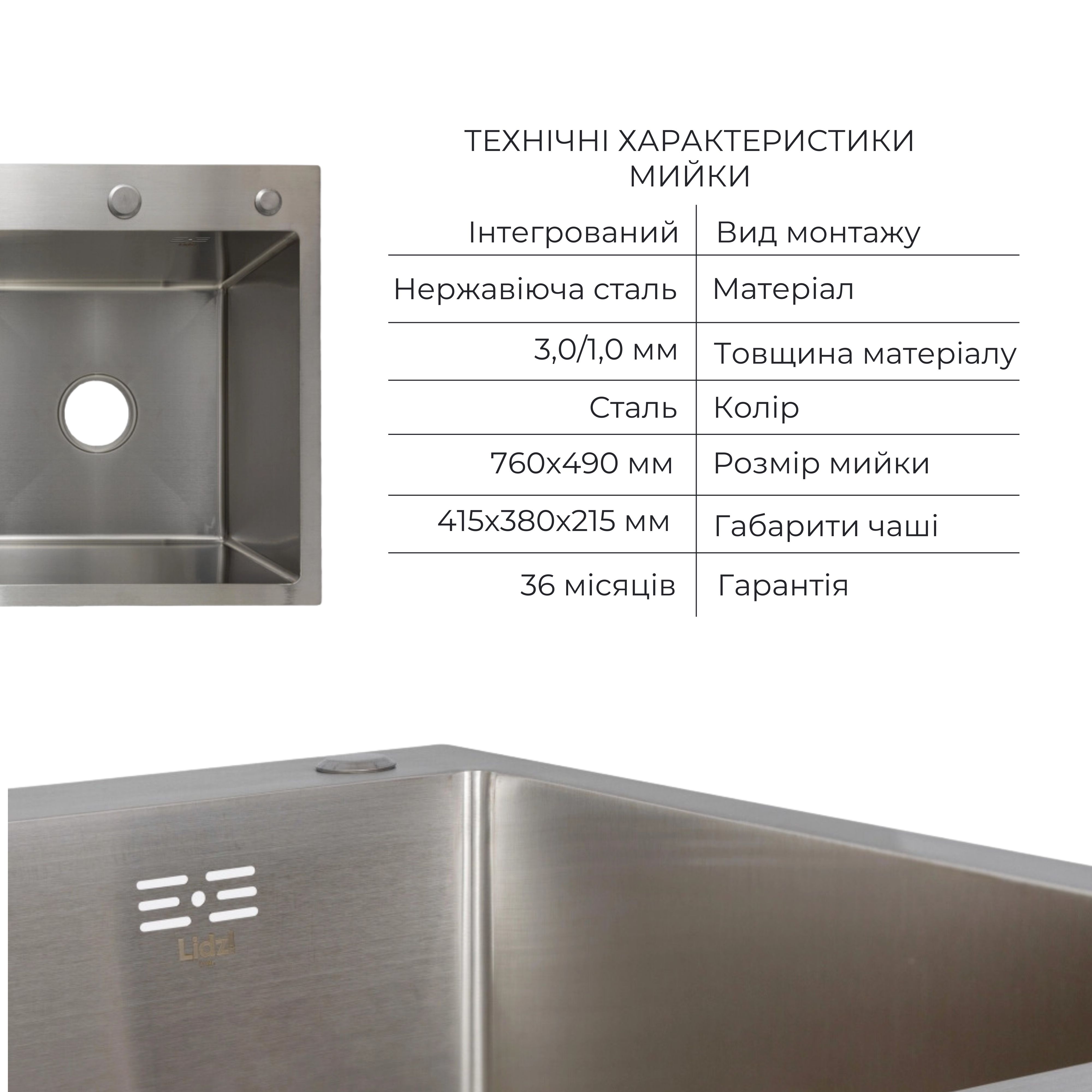 Акційний набір Lidz: мийка H7849L інтегрована крило зліва Brushed Steel 3,0/1,0 мм + Змішувач Aria для кухні з гнучким виливом (k35) Grey