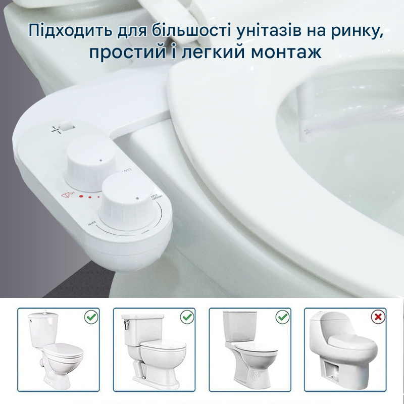 Накладка під кришку унітазу Mixxus Premium TCB-01 Універсальна, з вбудованим гігієнічним душем (MP6494)