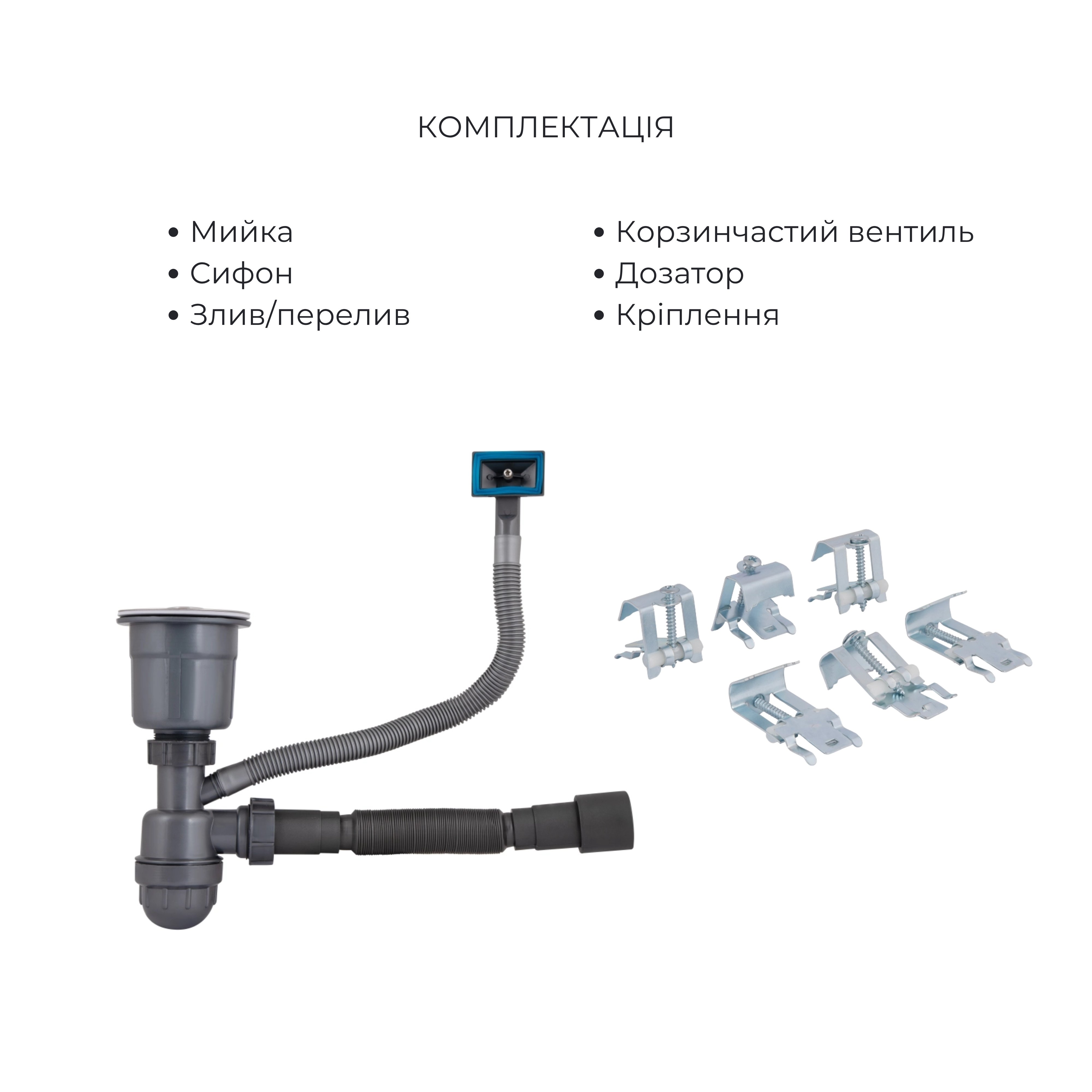 Акційний набір Lidz: мийка H6845 Blaсk PVD 3,0/1,0 мм + Змішувач Aria для кухні з гнучким виливом (k35) Black