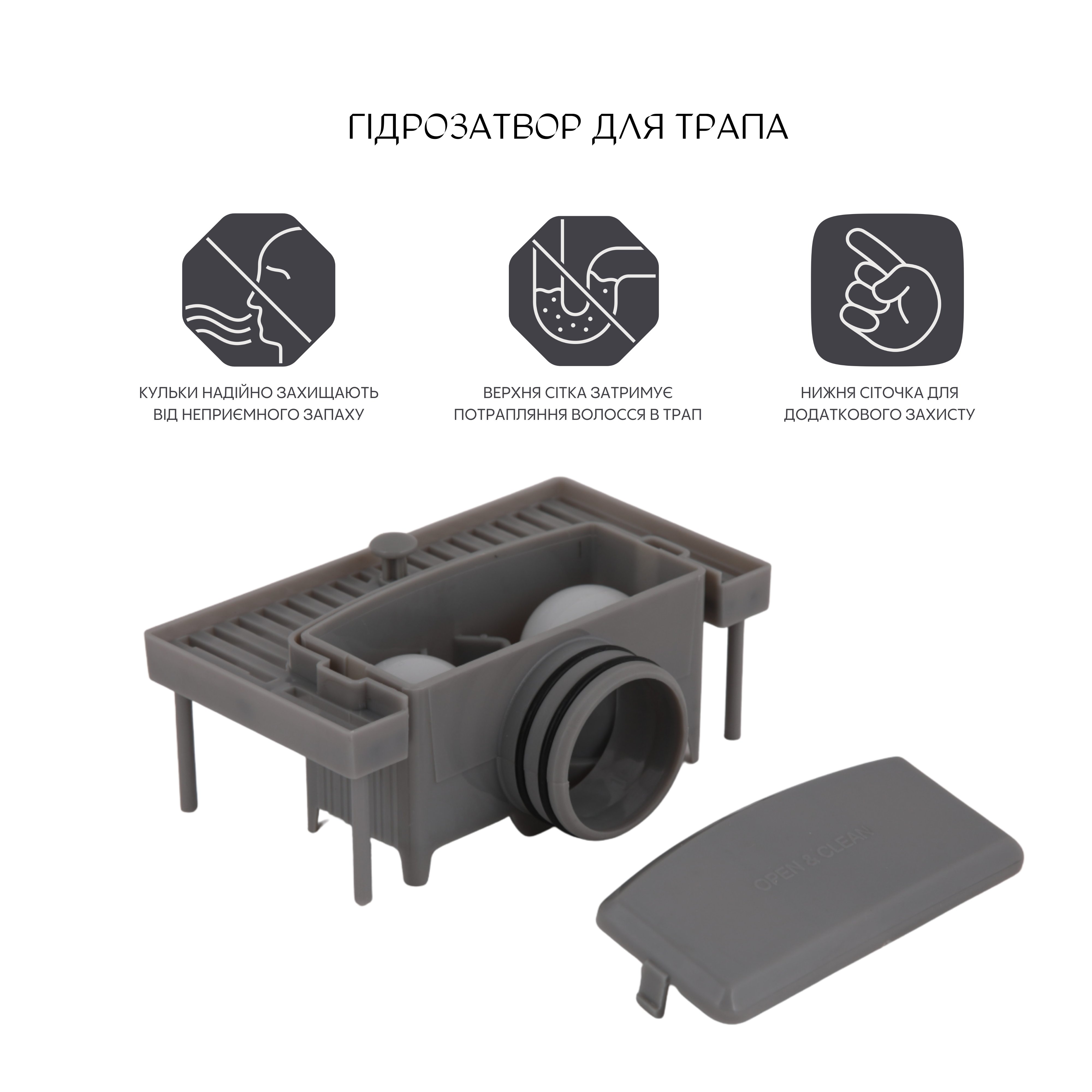 Лоток з кульками для трапу Qtap Taurus з нержавіючої сталі