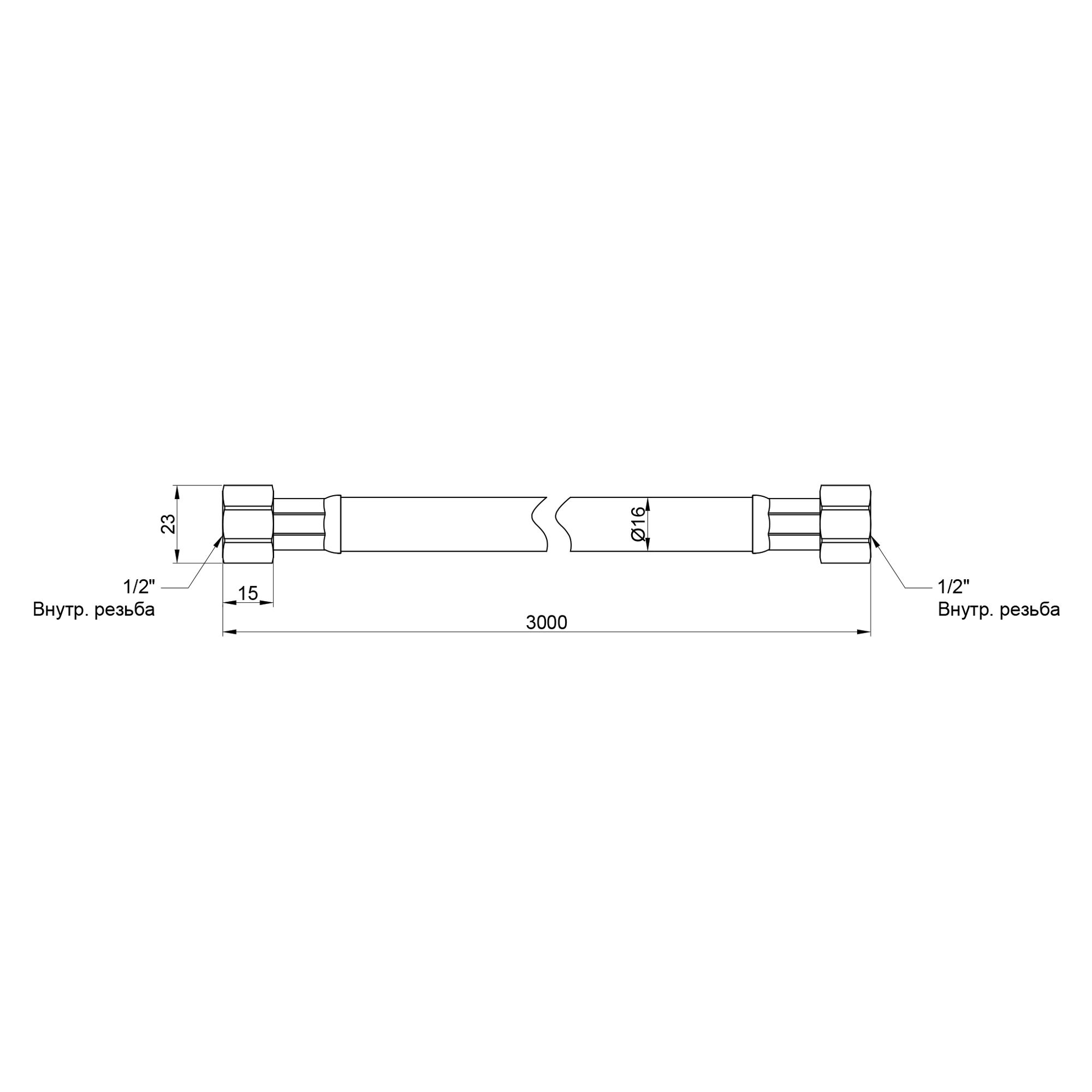 Шланг для газу Thermo Alliance Standart чорний 1/2" ВВ 250 см SD91G250