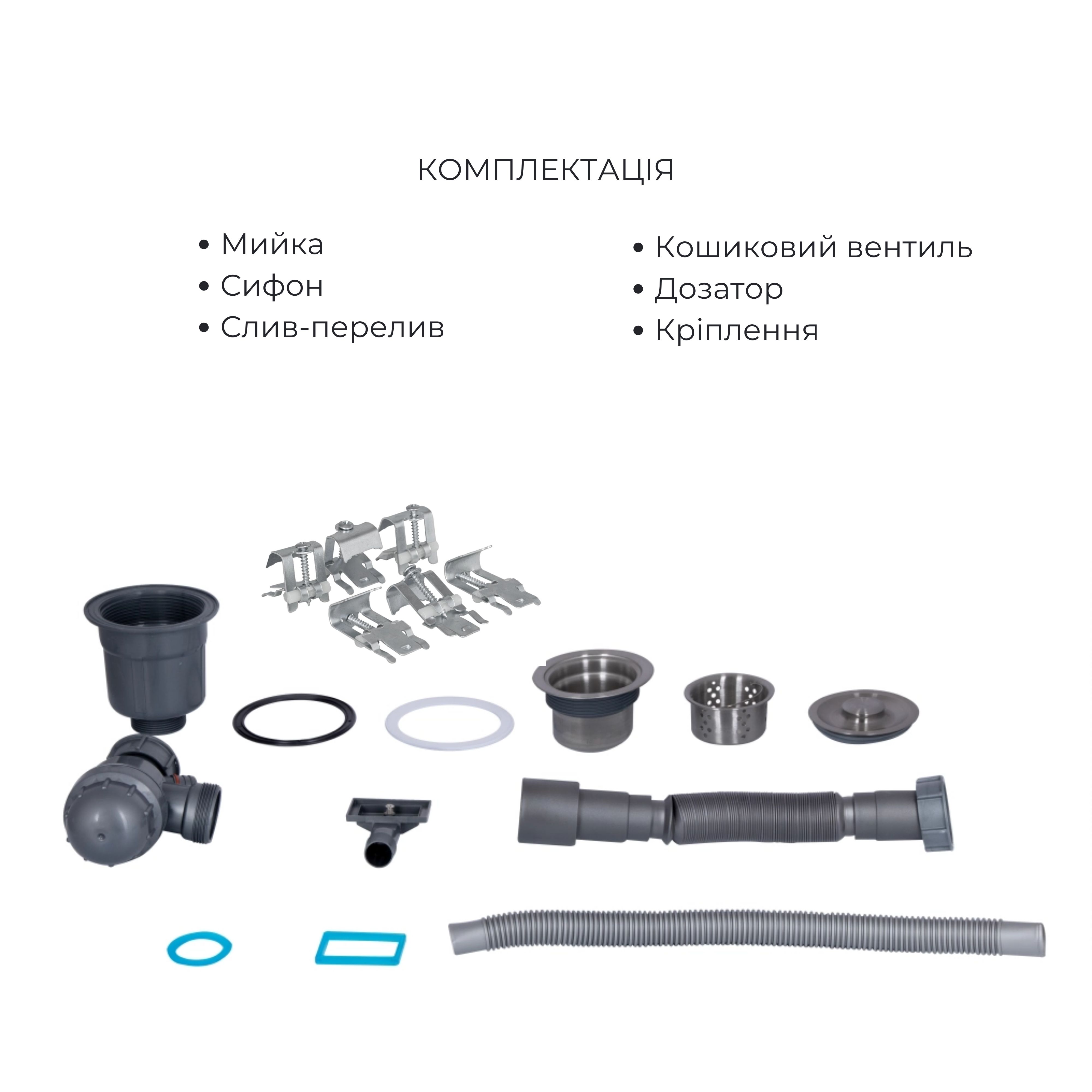 Акційний набір Lidz: мийка H7849L інтегрована крило зліва Brushed Steel 3,0/1,0 мм + Змішувач Aria для кухні з гнучким виливом (k35) Grey