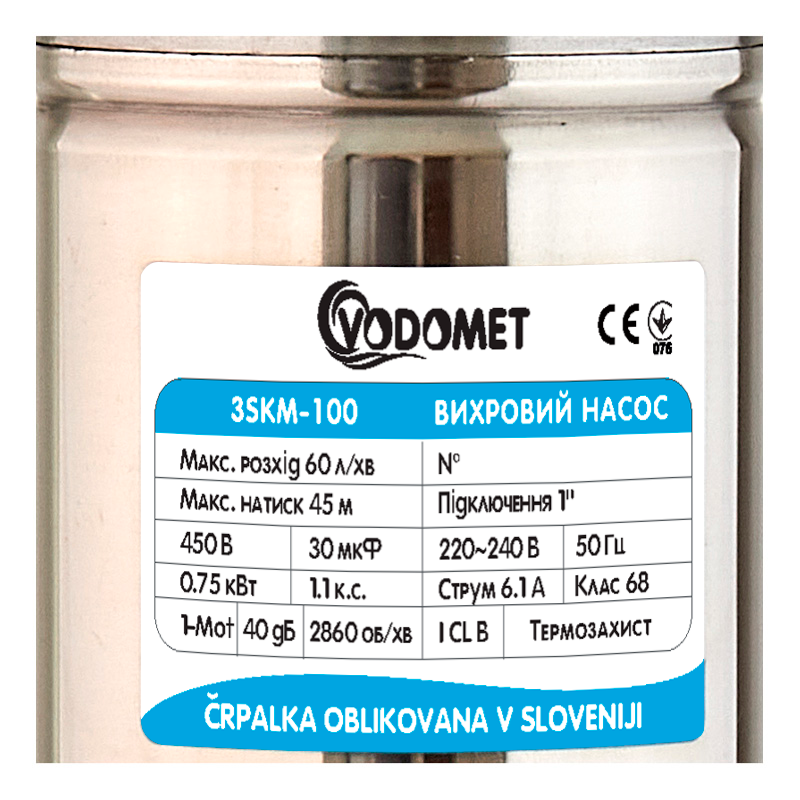 Вихровий насос Vodomet 3SKM-100 (VO4007)