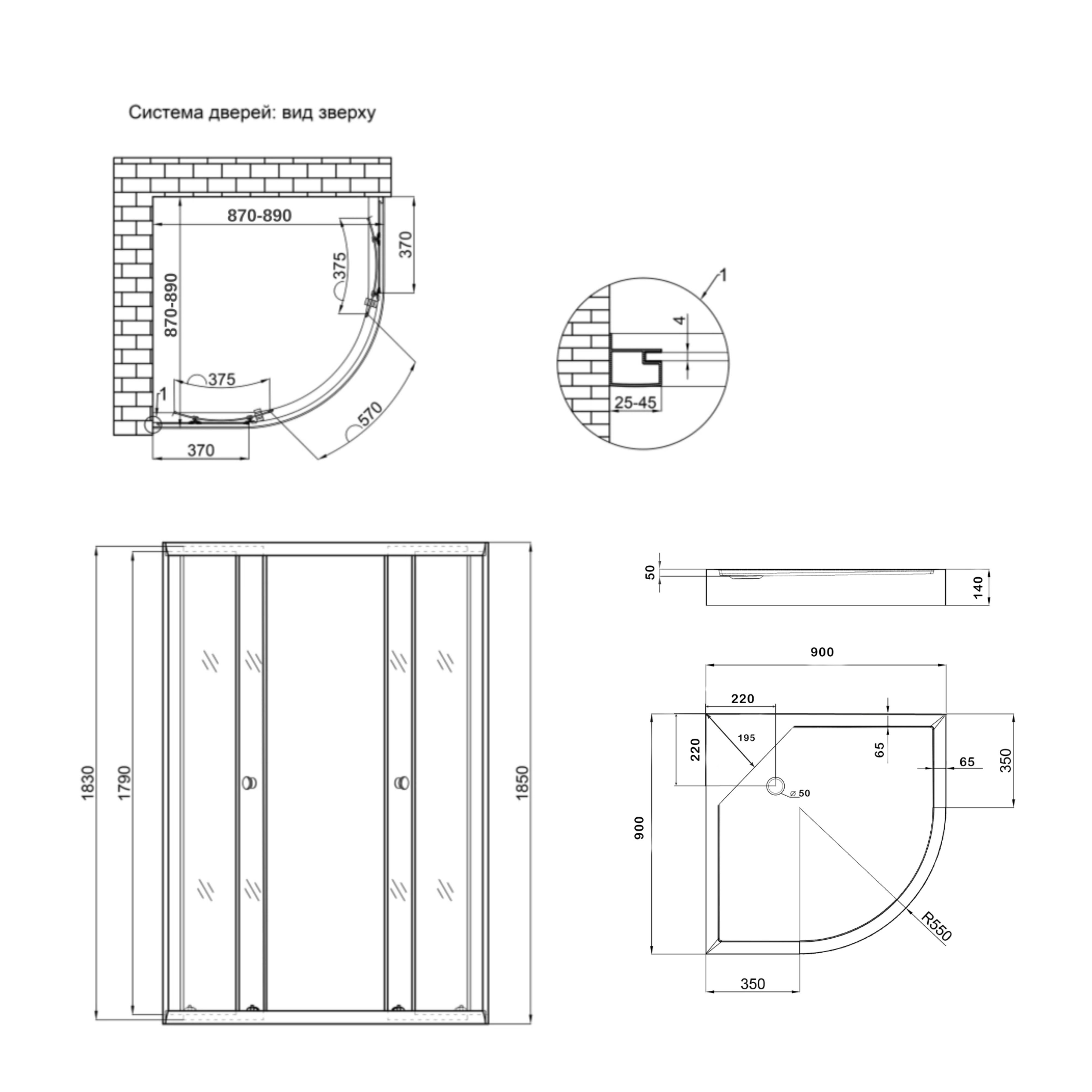 Душова кабіна Lidz Latwa SC90x90.SAT.LOW.FR, скло Frost 4 мм + Lidz Душовий піддон KAPIELKA ST90x90x14