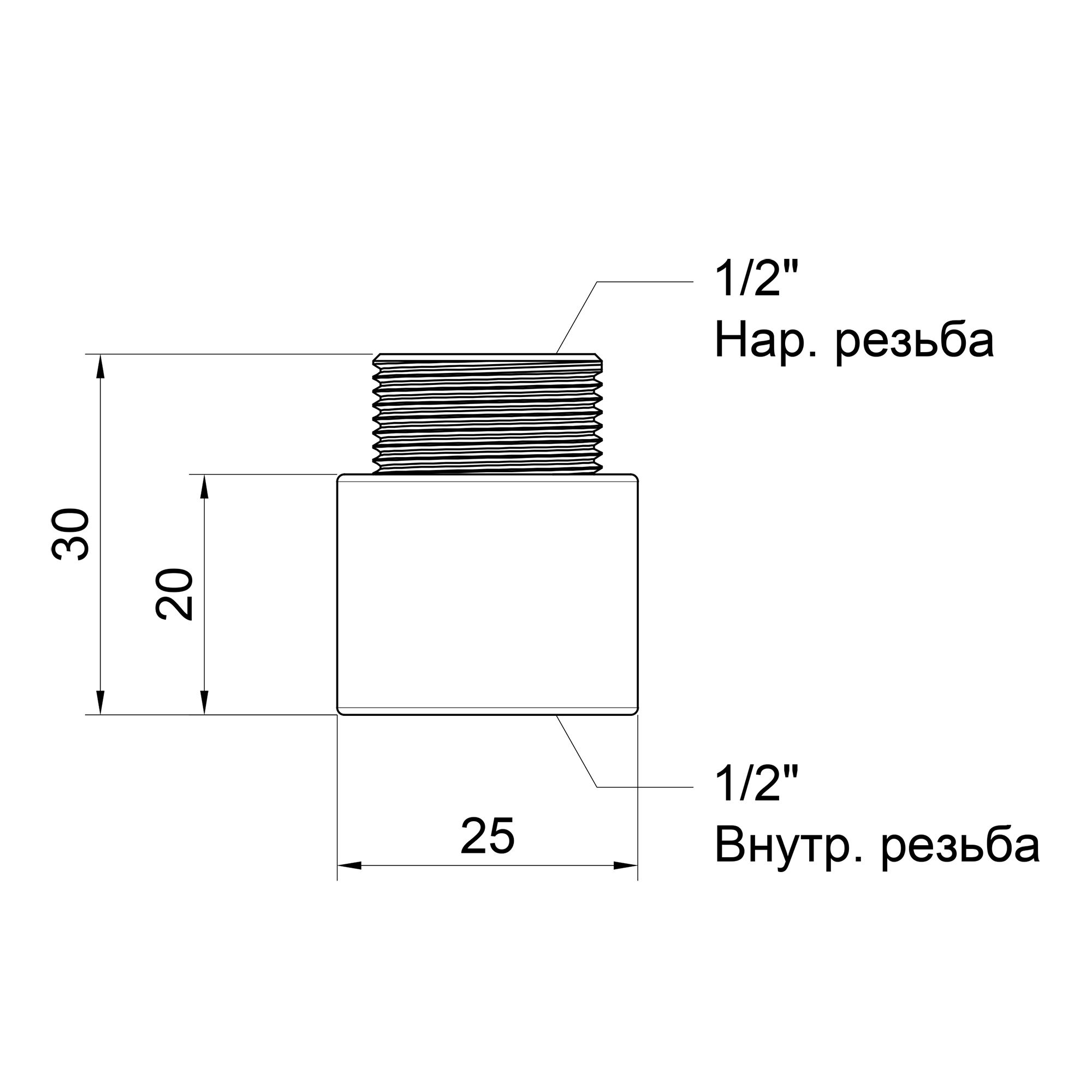 Подовжувач Icma 20х1/2" №19