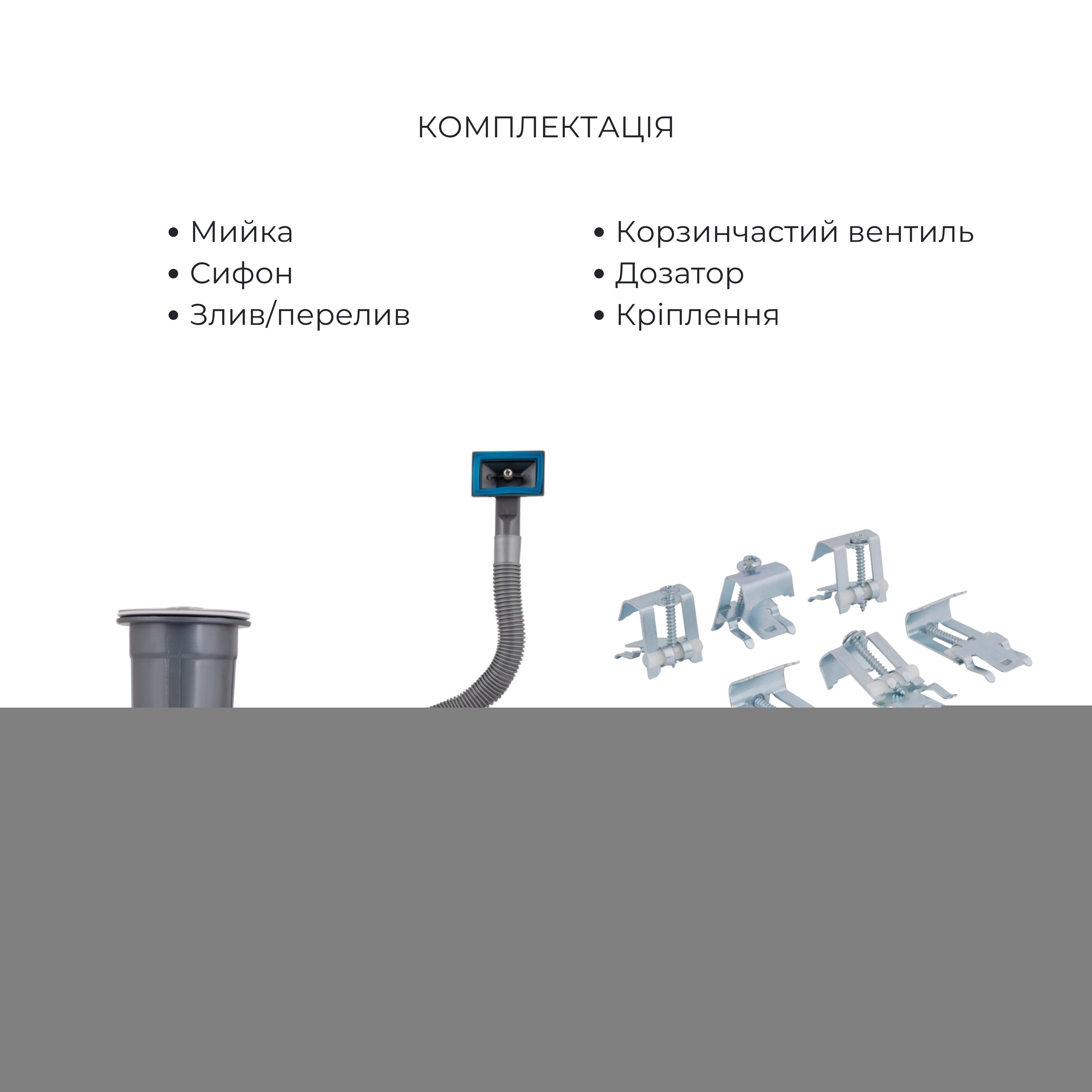 Акційний набір Lidz: мийка H7545 інтегрована Decor Honeycomb 3,0/1,0 мм LDH7545DEC48372 + Змішувач Aria для кухні з гнучким виливом (k35) Grey