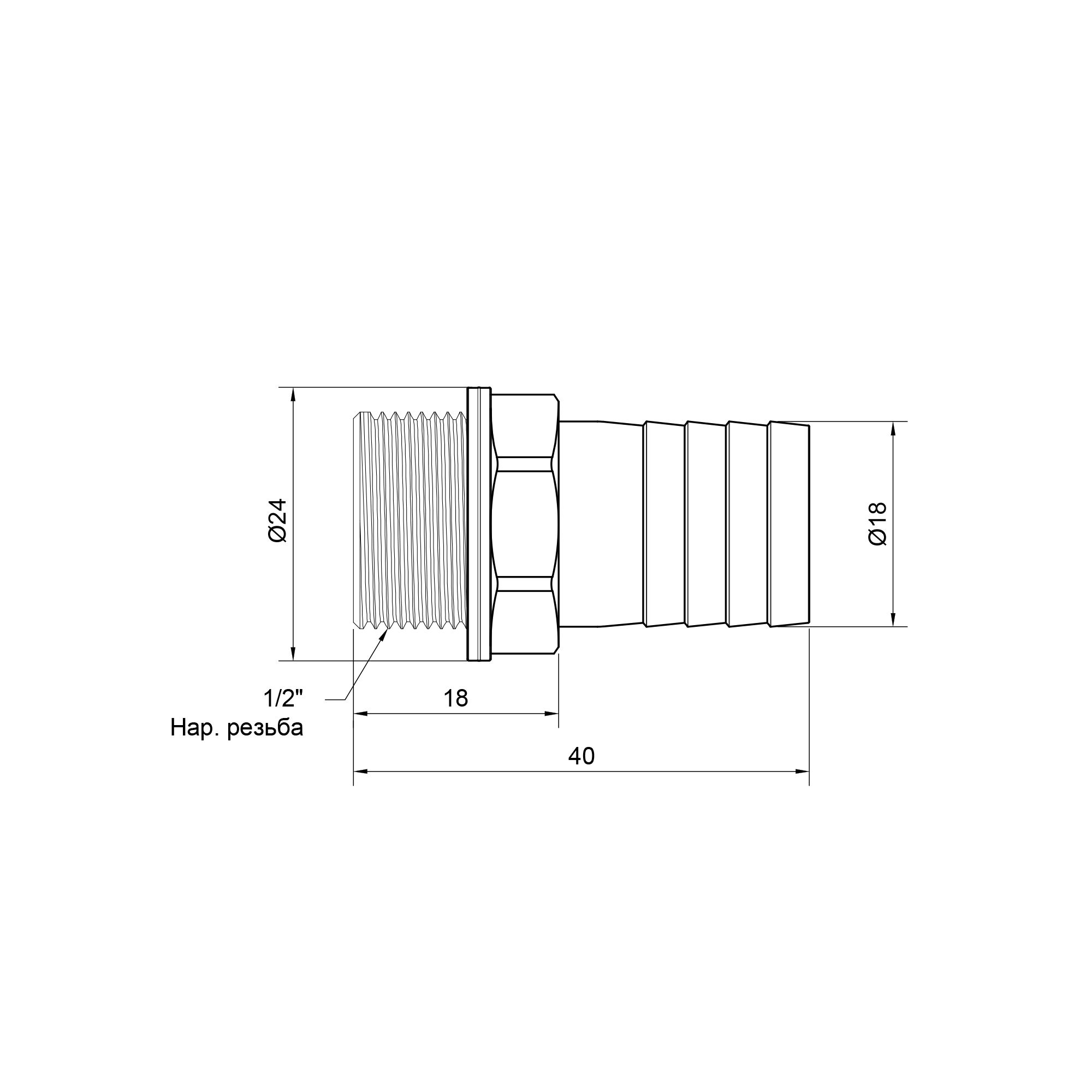 Штуцер SD Plus 18х1/2" ЗР SD4271518
