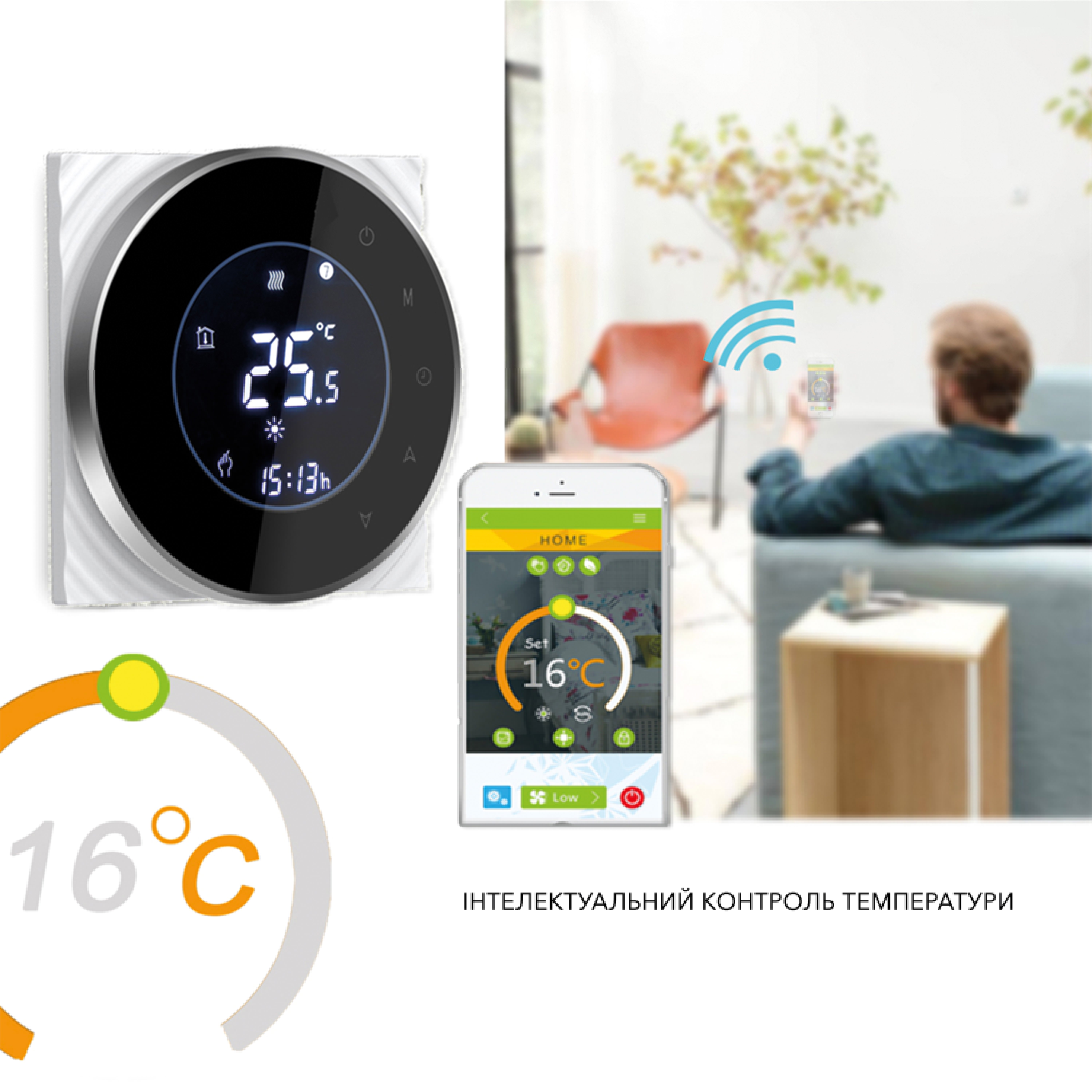 Провідний тижневий термостат с WiFi BHT-6000-GALW