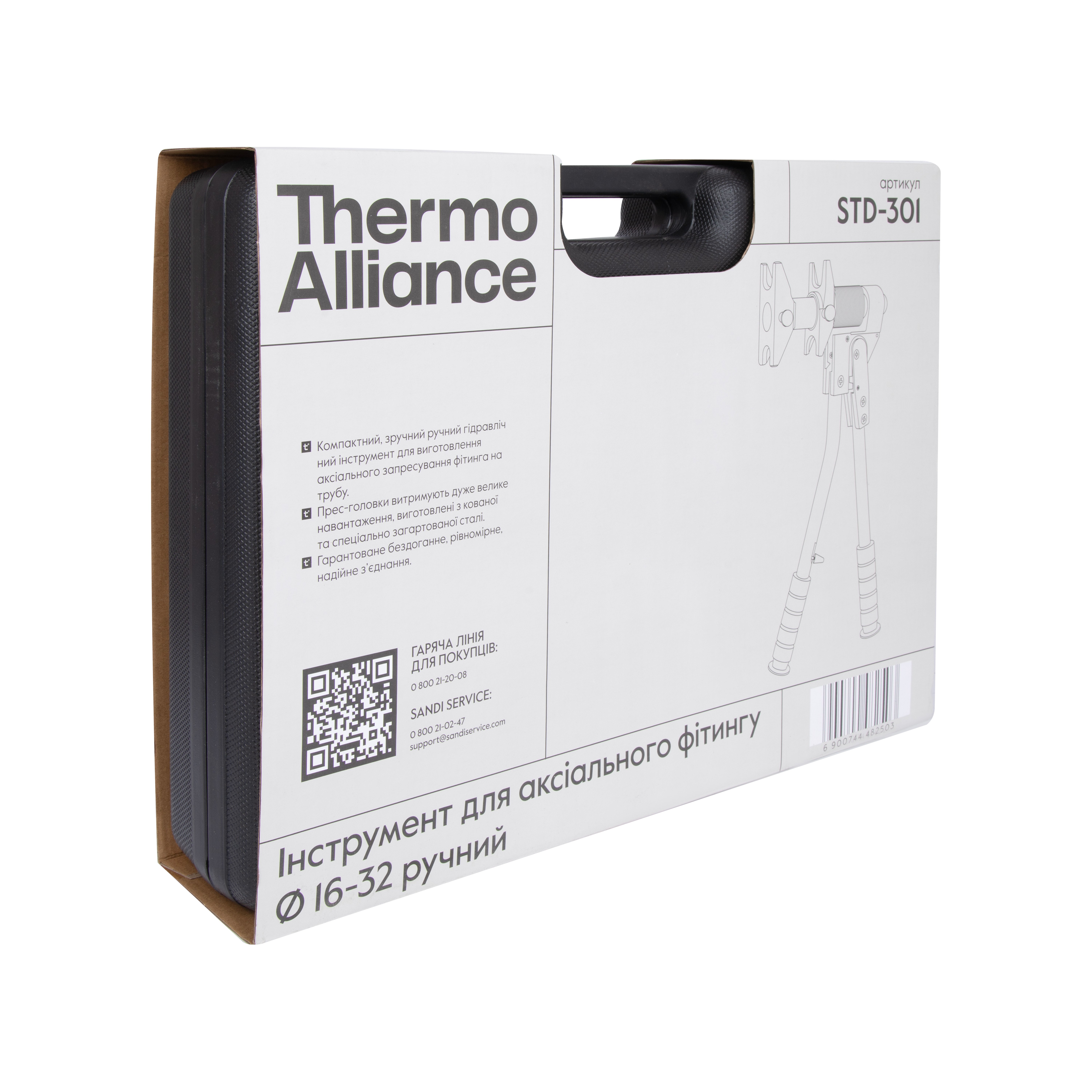 Набір інструментів Thermo Alliance для аксіального фітинга d16-32 STD-301