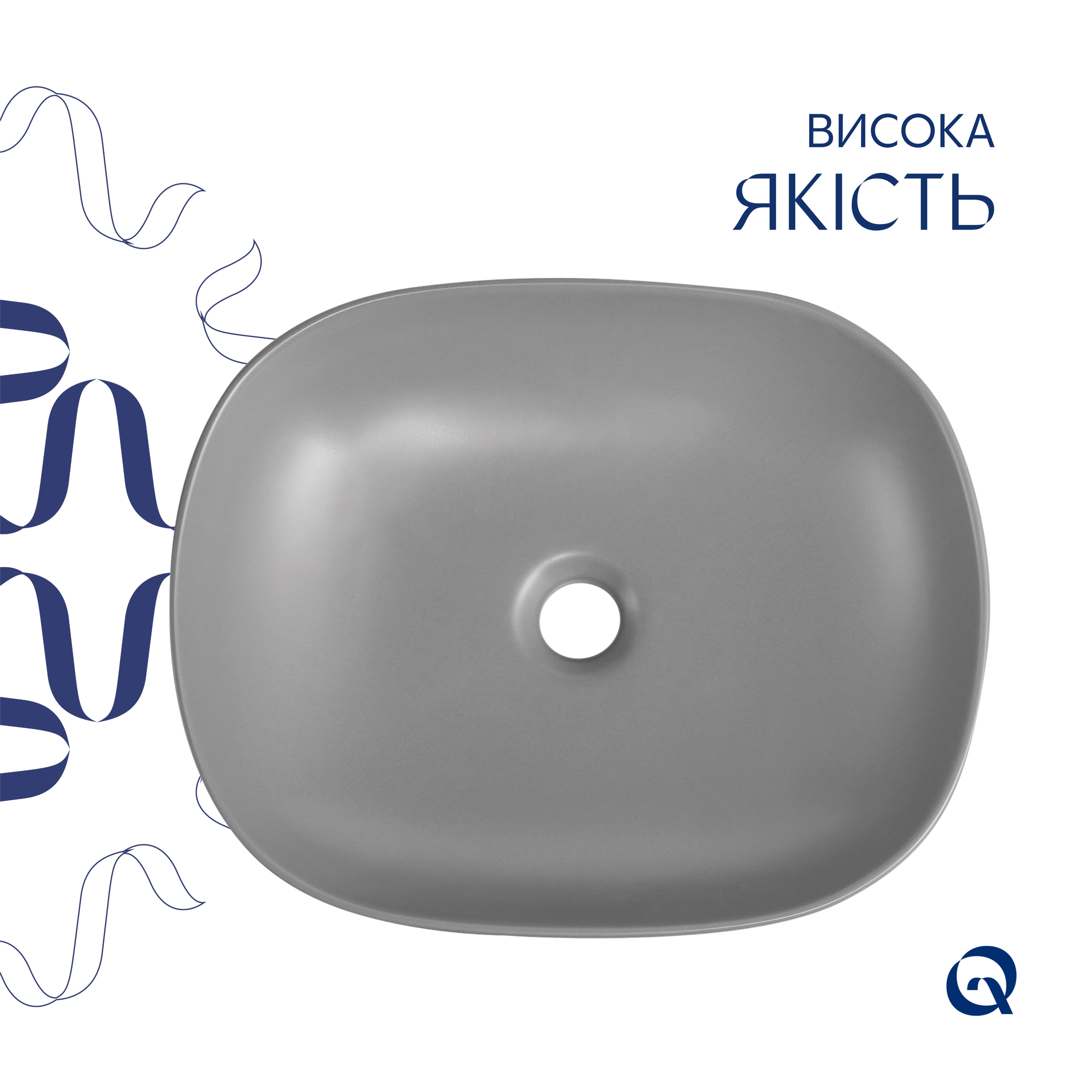 Раковина накладна Qtap Aquarius 470x380x120 мм, Stone grey, прямокутна, з донним клапаном QTAQA188SG49780