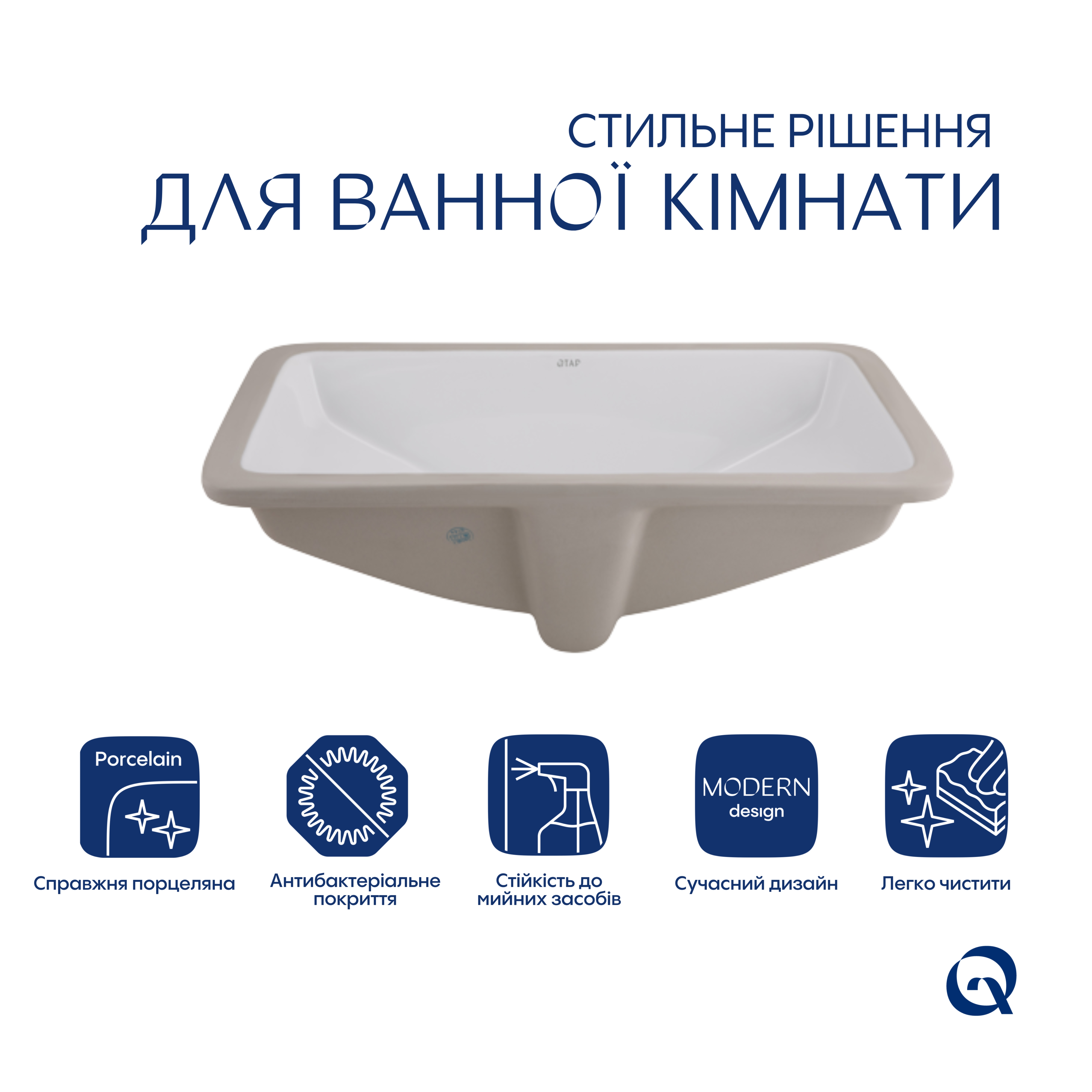 Комплект Qtap Stork: Раковина врізна прамокутна 535x365x190 мм White + Донний клапан PU02O