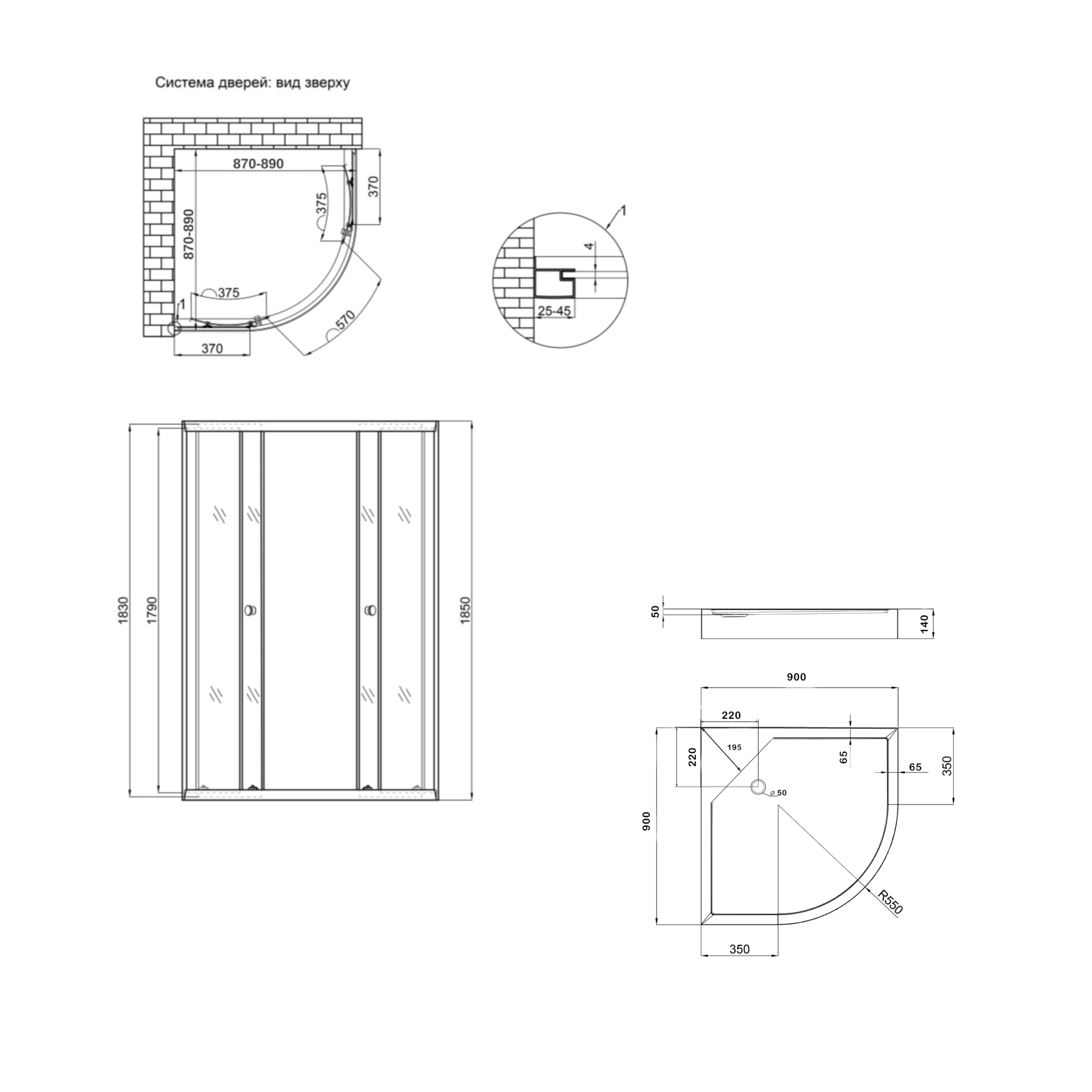 Lidz Набор: Душевая кабина Latwa SC90x90.SAT.LOW.DGR, полукруглая, стекло тонированное 4 мм + Душевой поддон Kapielka ST90x90x14