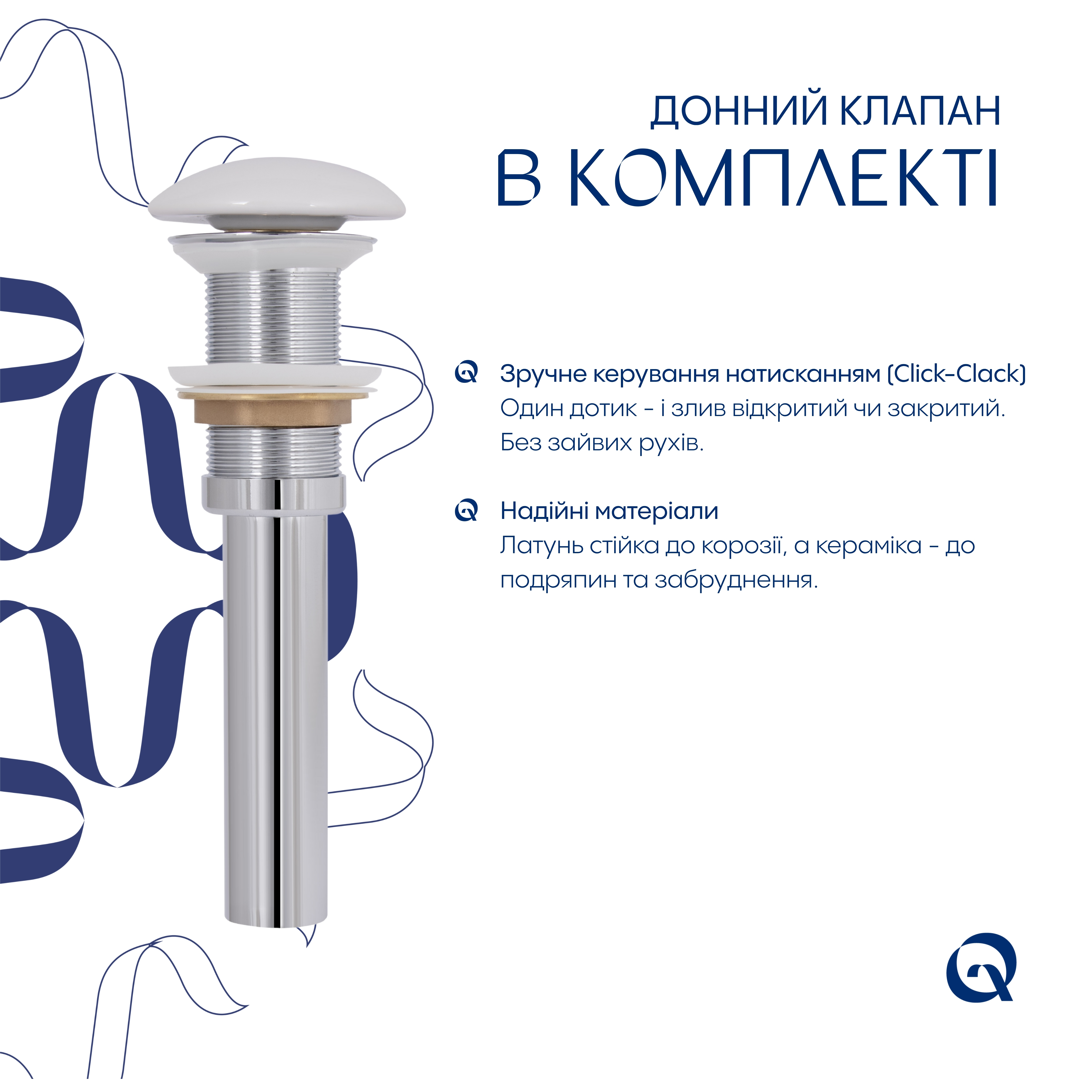 Раковина накладна Qtap Robin 600x390x150 мм, Marble, прямокутна, з донним клапаном QTROB188MR49788