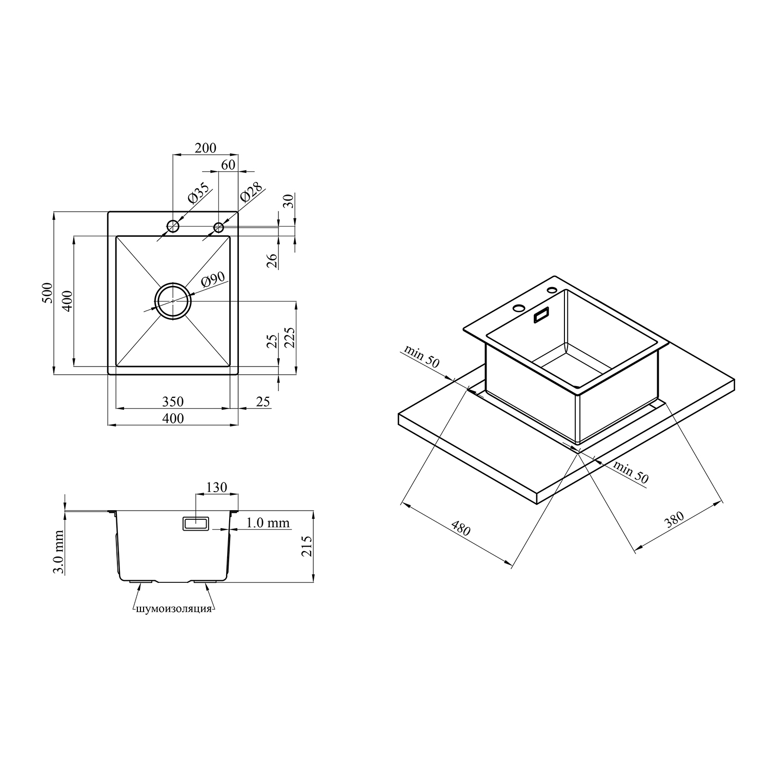Кухонна мийка Kroner KRP PVD Schwarze - 4050HM (3,0/1,0 мм)