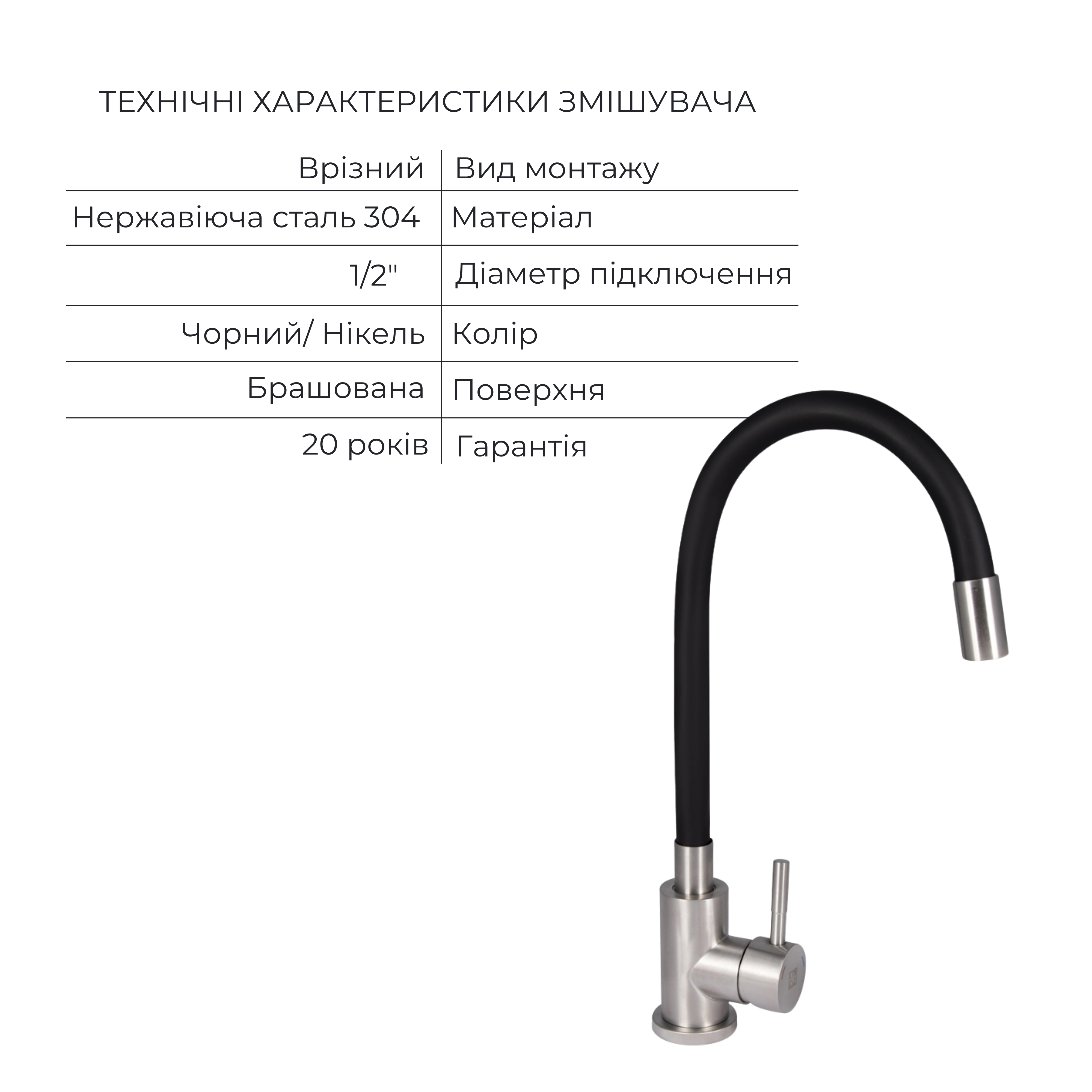 Акційний набір Lidz: мийка H7545B Blaсk PVD 3,0/1,0 мм + Змішувач Aria для кухні з гнучким виливом (k35) Black