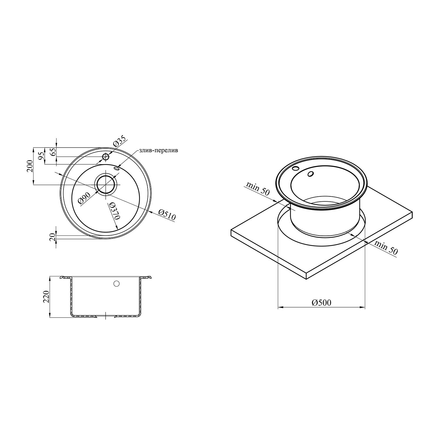 Кухонна мийка Kroner KRP Komposit SCH - 510