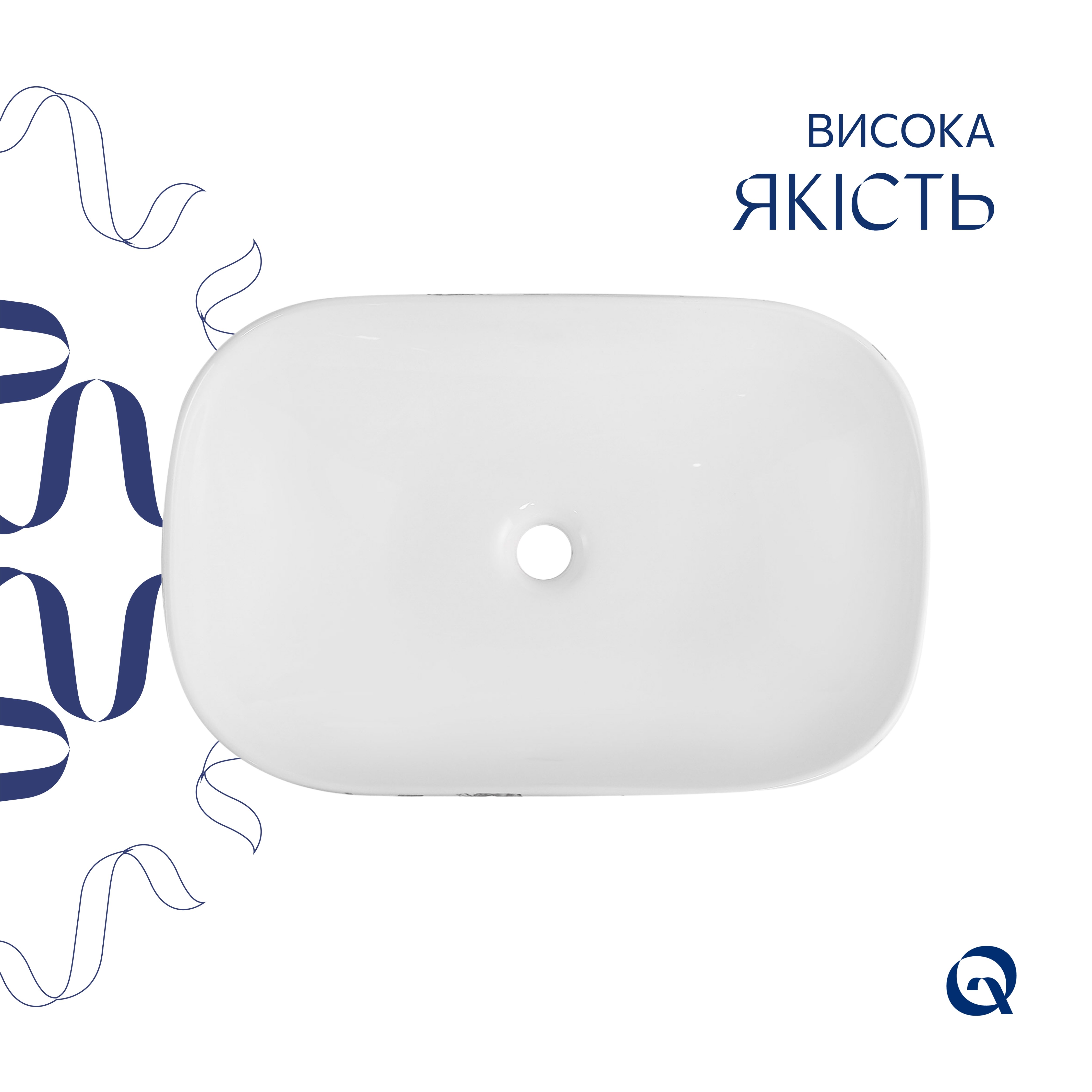 Раковина накладна Qtap Robin 600x390x150 мм, Marble, прямокутна, з донним клапаном QTROB188MR49788