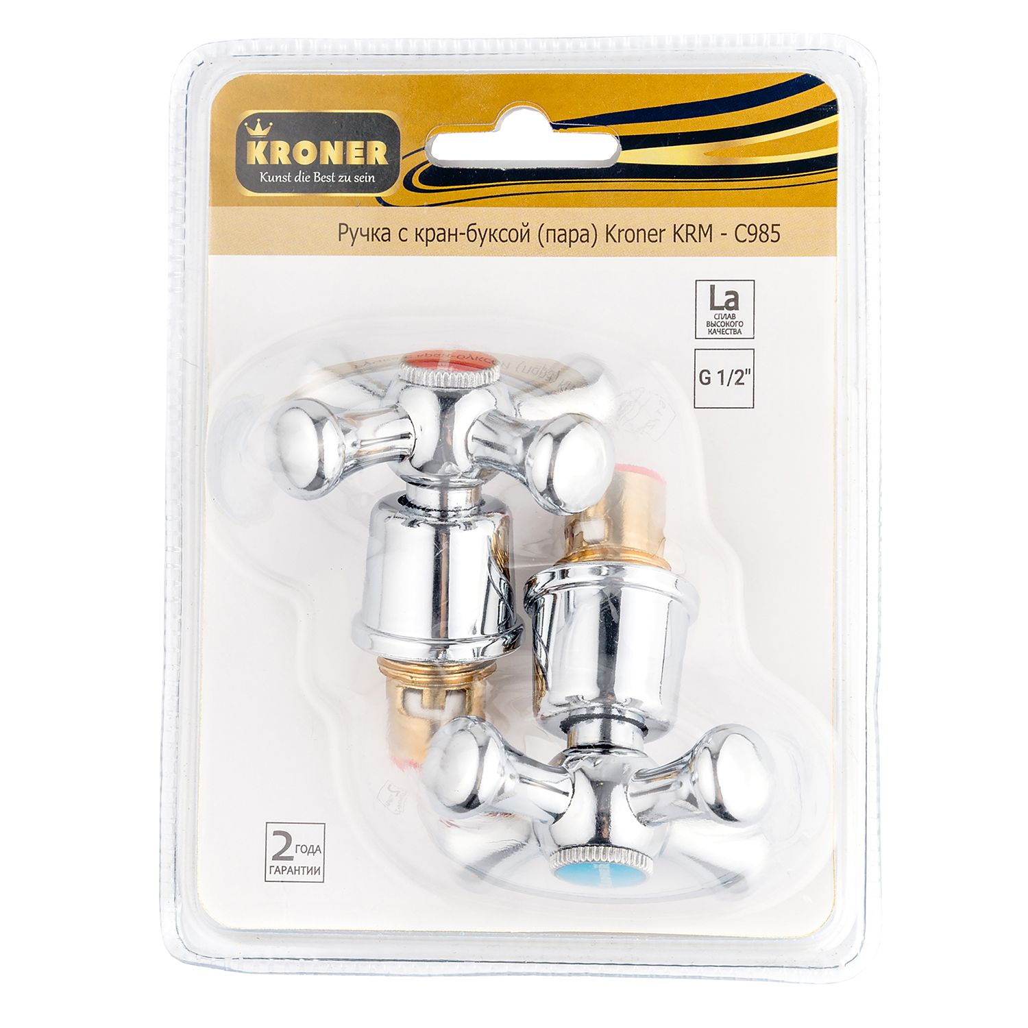 Ручка з кран-буксою для змішувача Kroner KRM - C985 (пара)