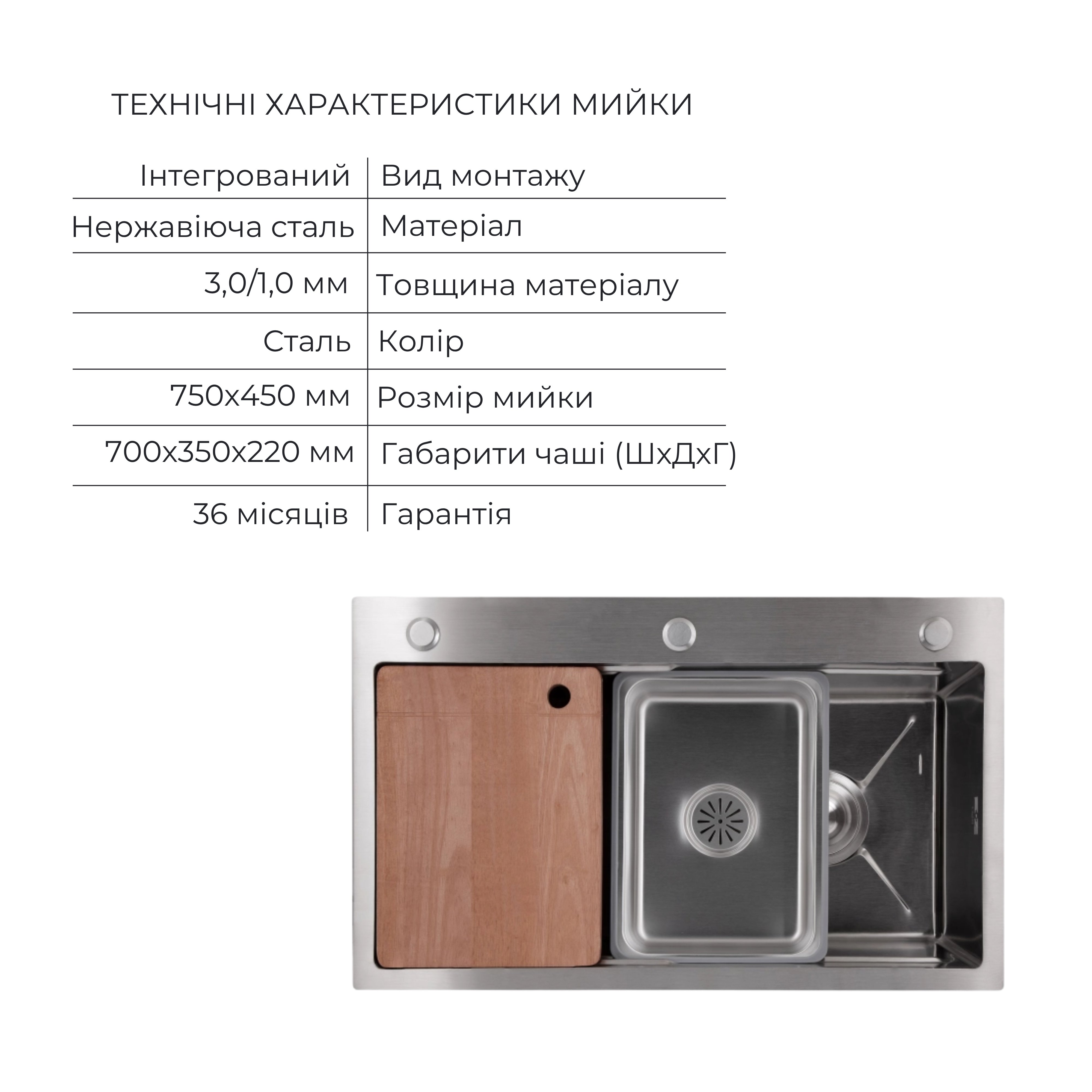 Акційний набір Lidz: мийка H7545 Brushed 3,0/1,0 мм + Змішувач Aria для кухні з гнучким виливом (k35) Grey