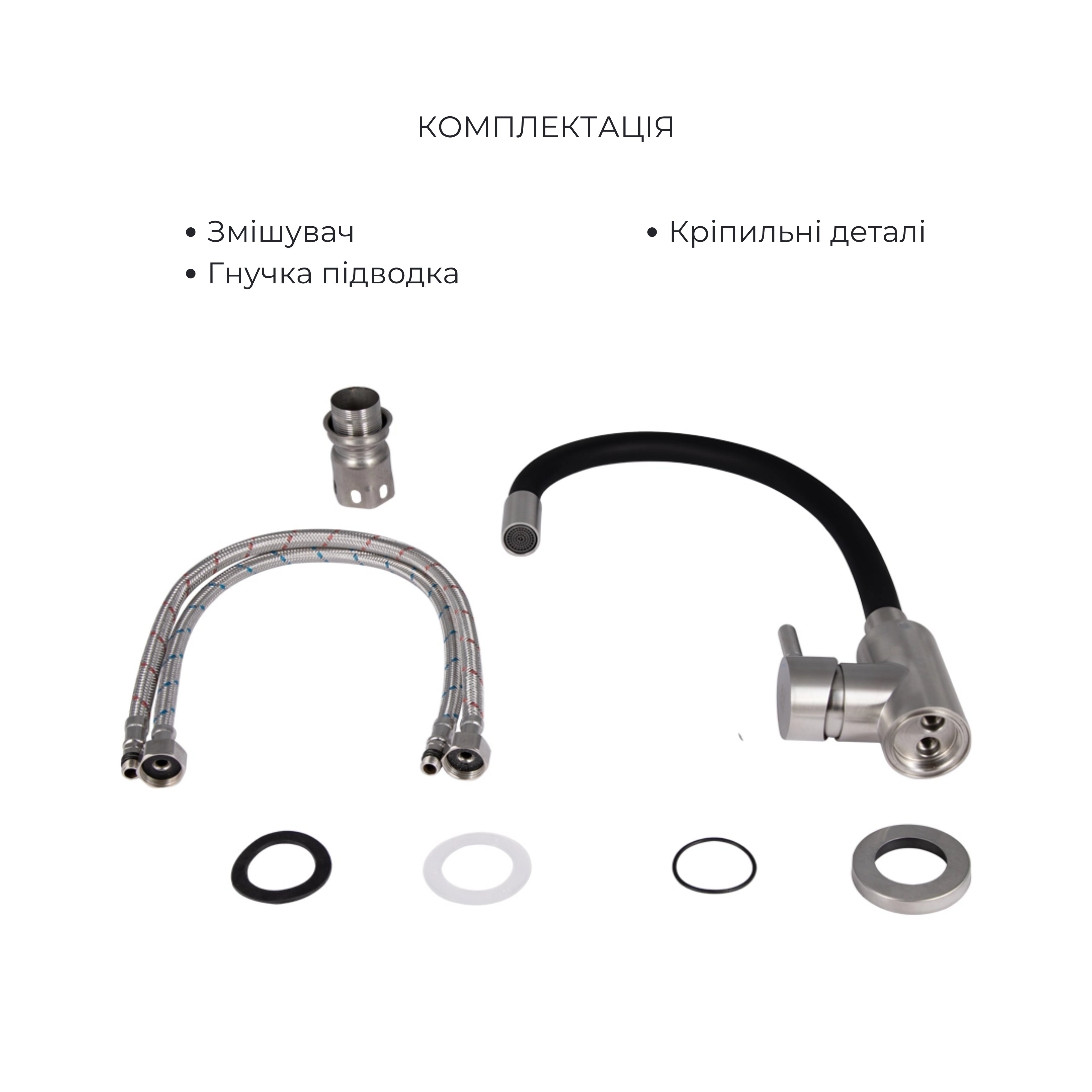 Акційний набір Lidz: мийка H7545B Blaсk PVD 3,0/1,0 мм + Змішувач Aria для кухні з гнучким виливом (k35) Black
